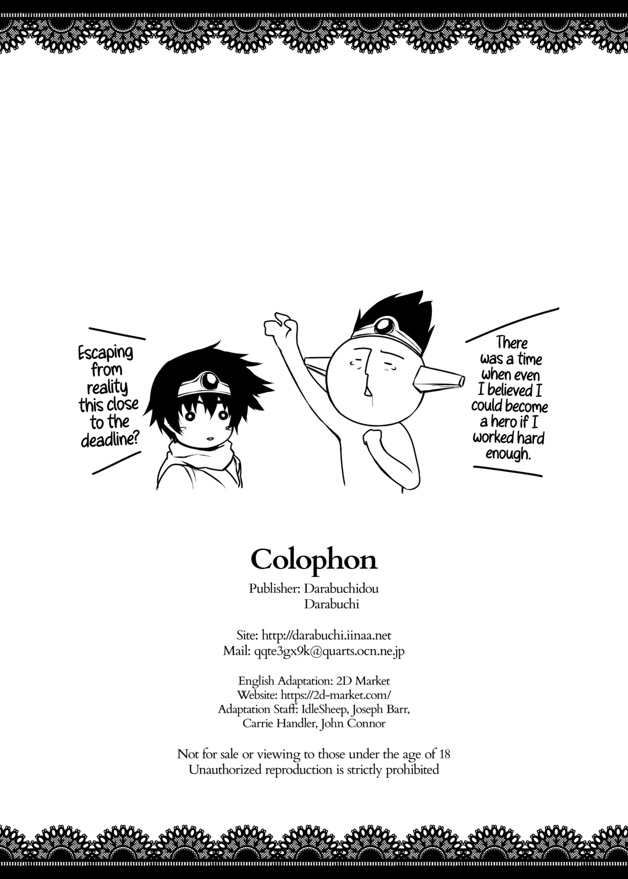 Page 35 of [Darabuchidou (Darabuchi)] ABYSS (Dragon Quest III) {2d-market.com} [Decensored] [Chinese] [无毒汉化组] [LKM渣嵌] [Digital]