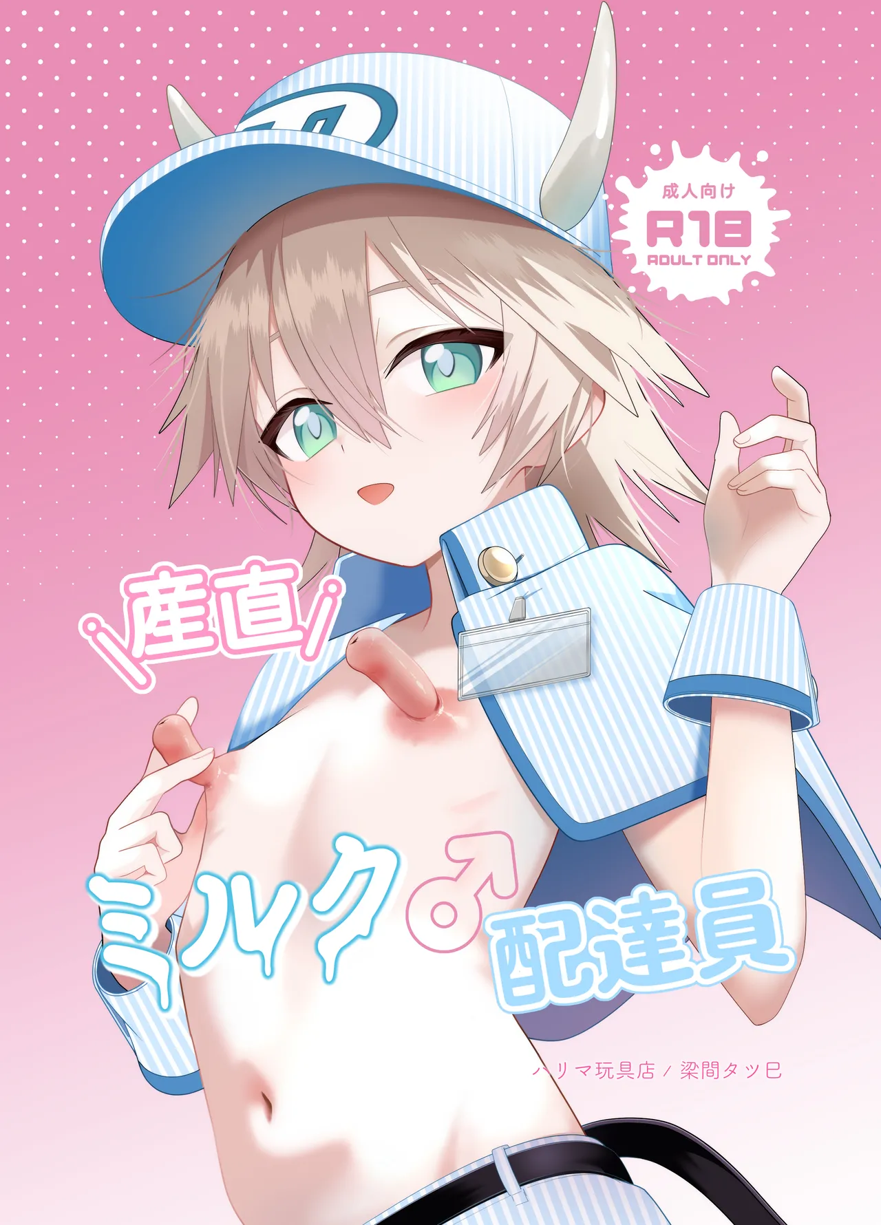 Preview page 1