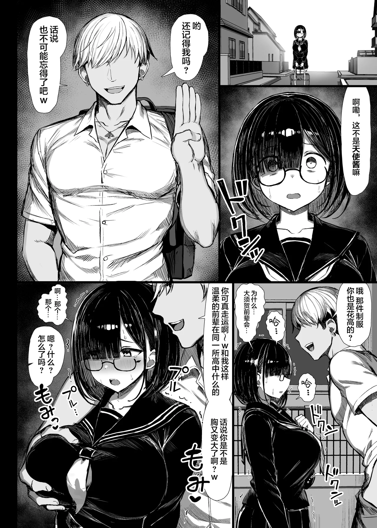 Preview page 8