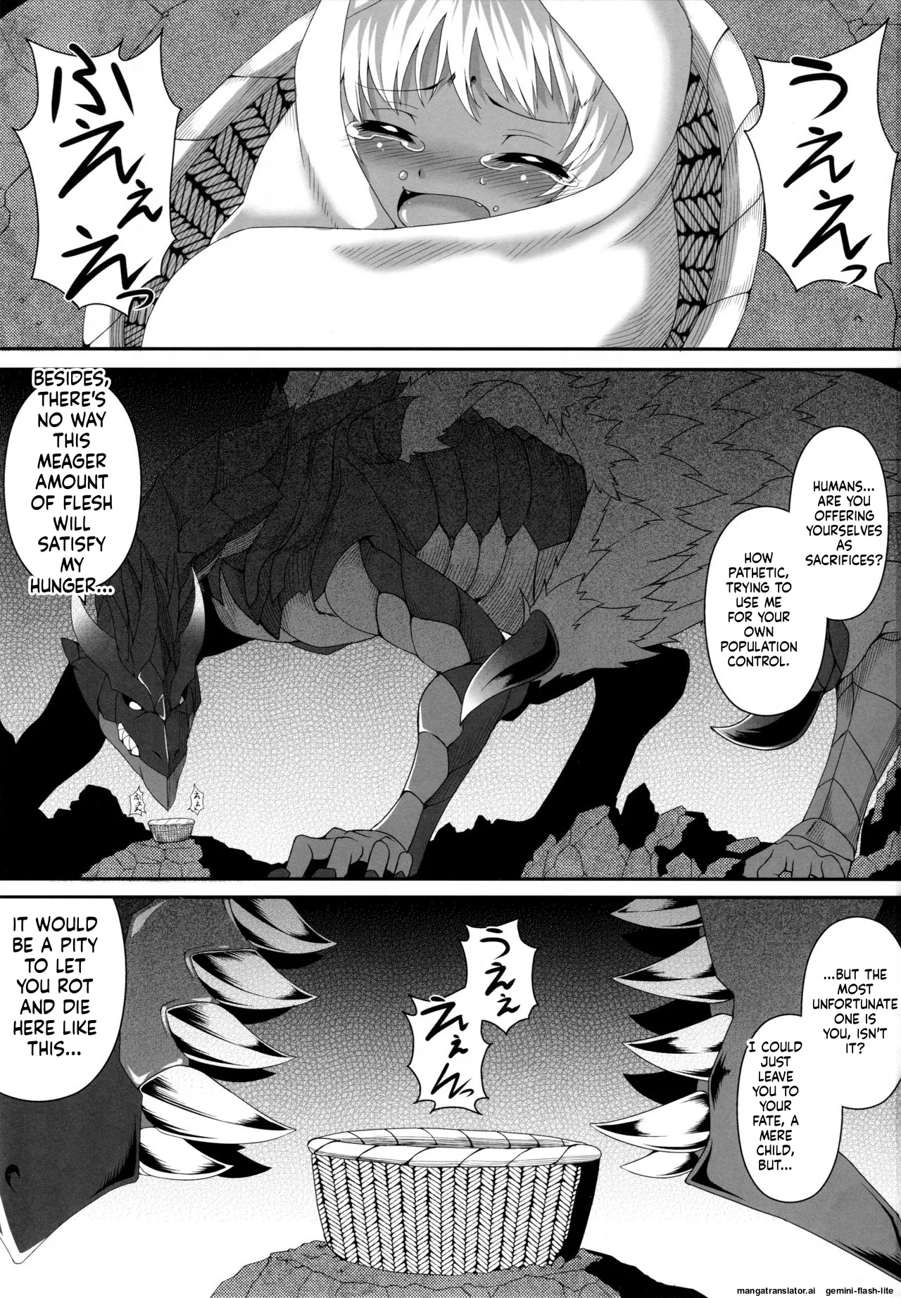Vallacoth no Juusha - Page 2