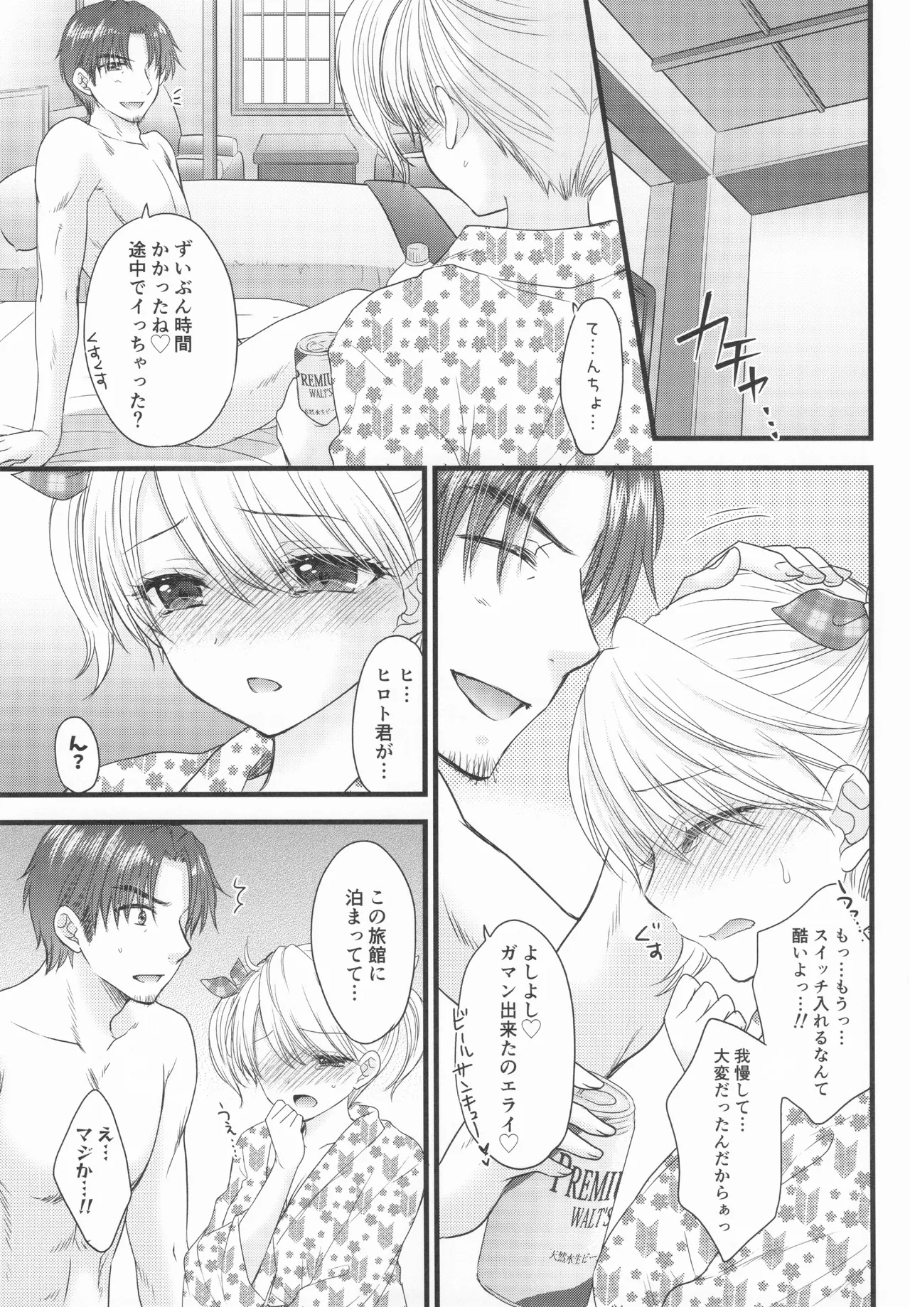 Preview page 8