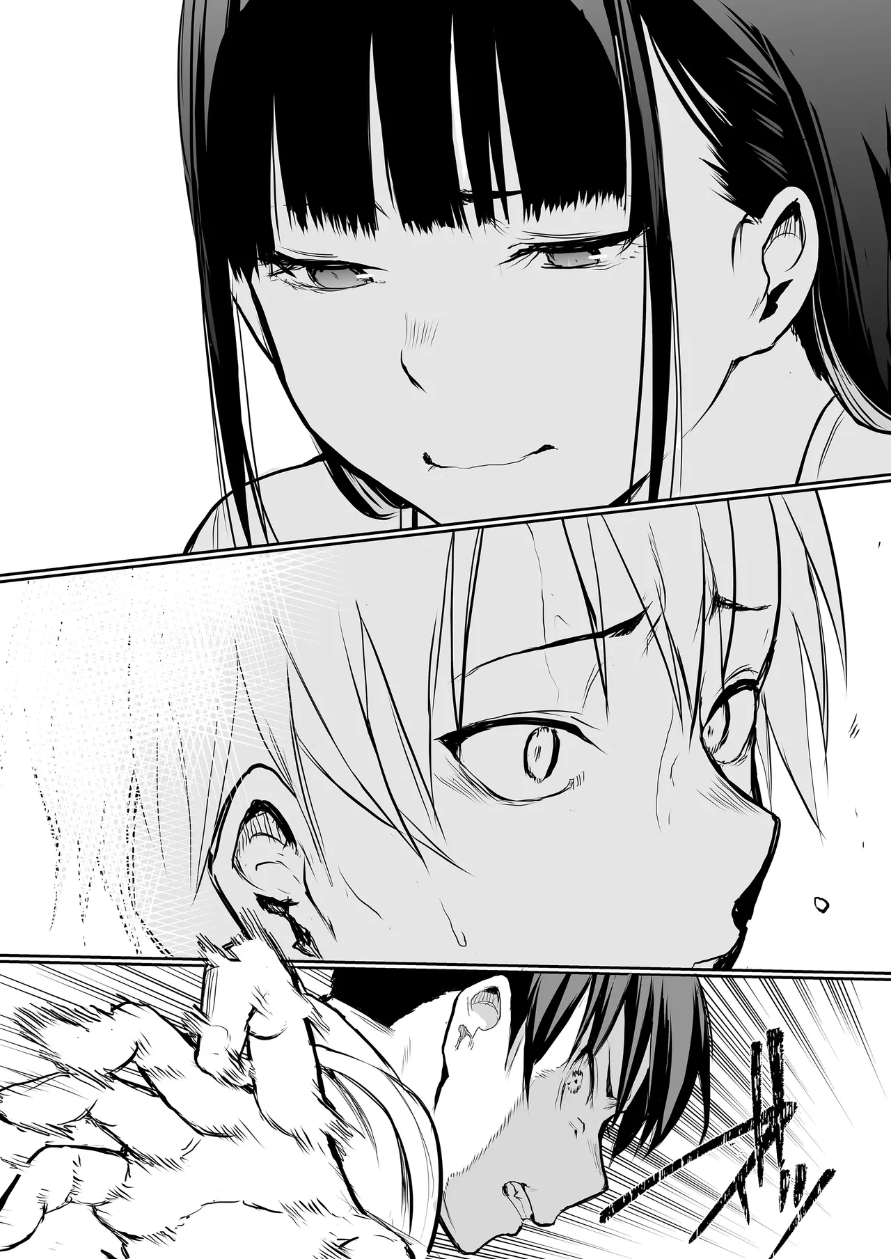 オハラミサマ｜御用孕巫女1-3 - Page 32