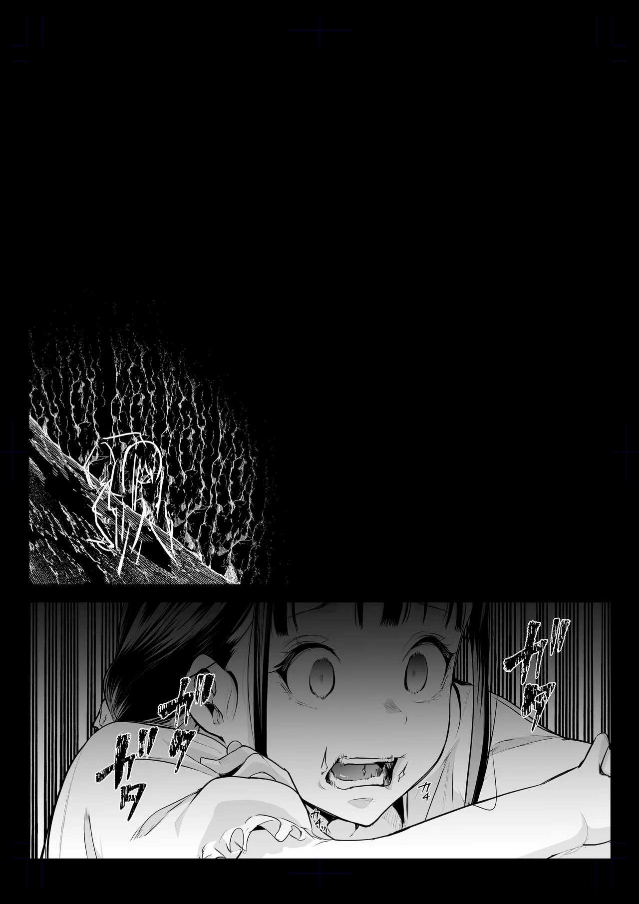 Page 361 of [花森バンビ (バビ)] オハラミサマ｜御用孕巫女1-3 [中国翻訳]