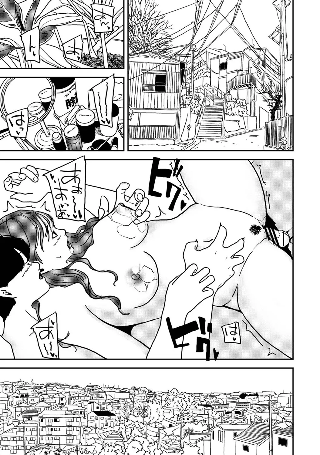 Page 364 of Ananga Ranga Vol. 122