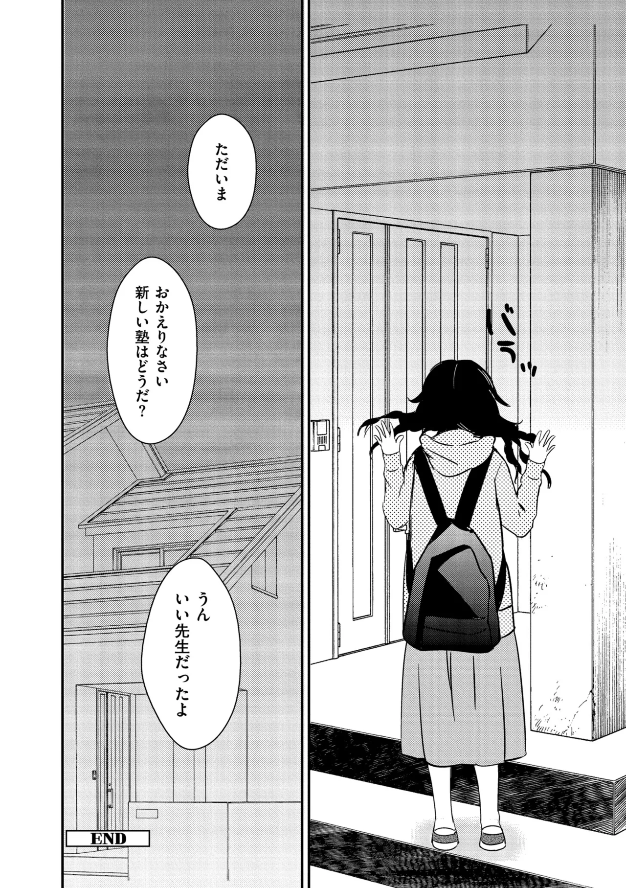 Motto, Torotoro no Koi - Page 18