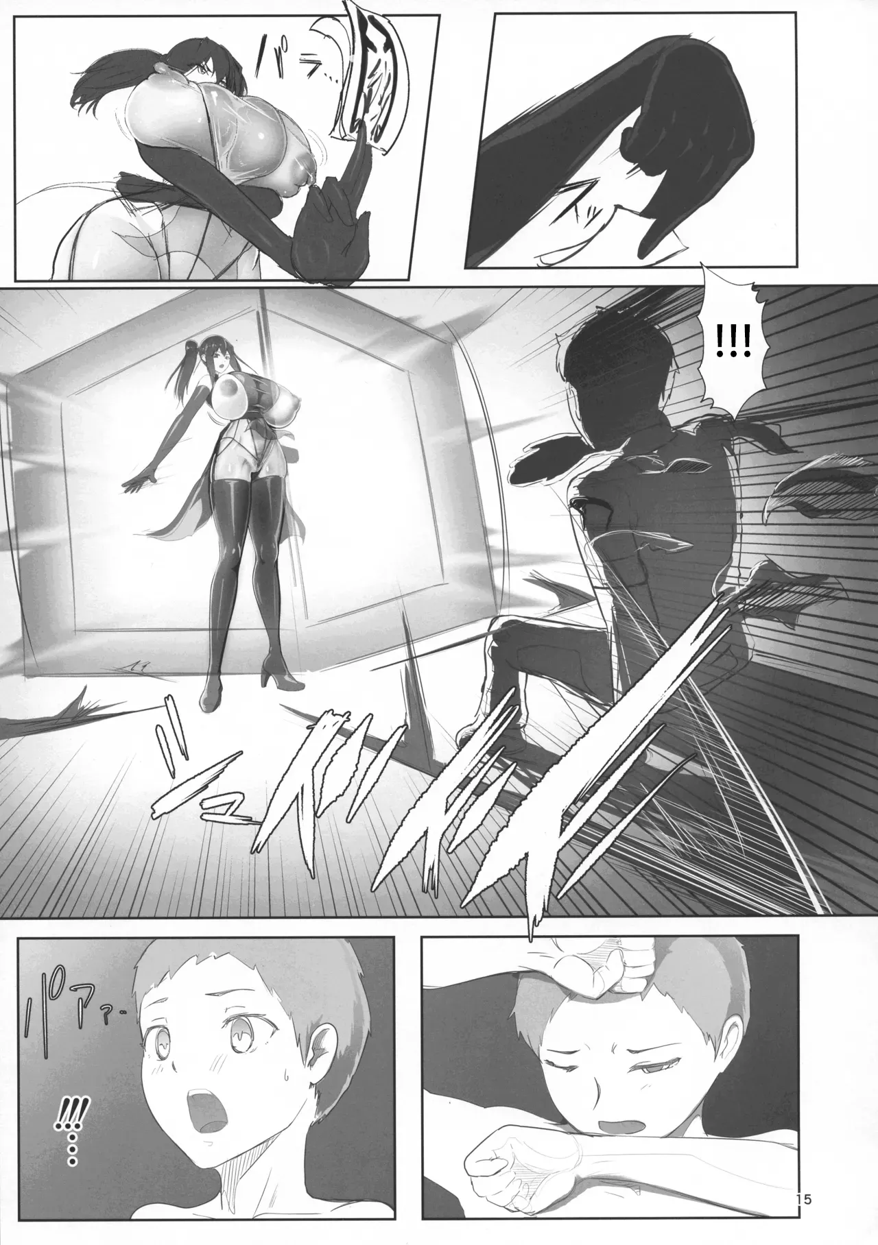 Inyou Kijutsu Kei Ichi | 淫妖奇术竞 一 - Page 15