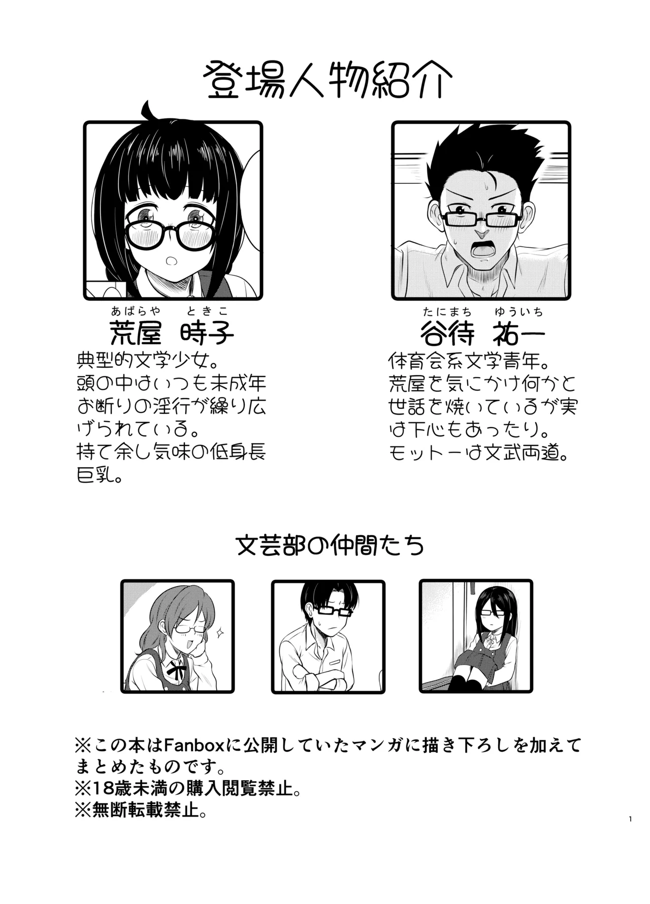 Preview page 2