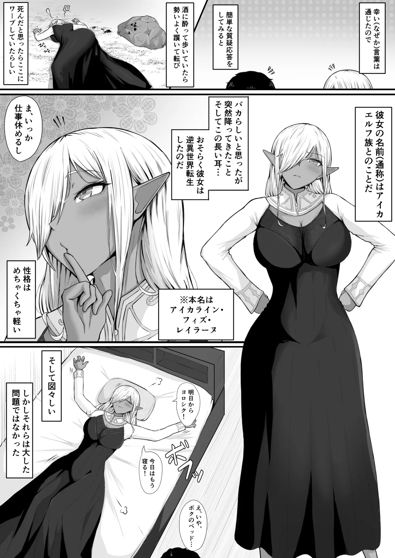 Preview page 5