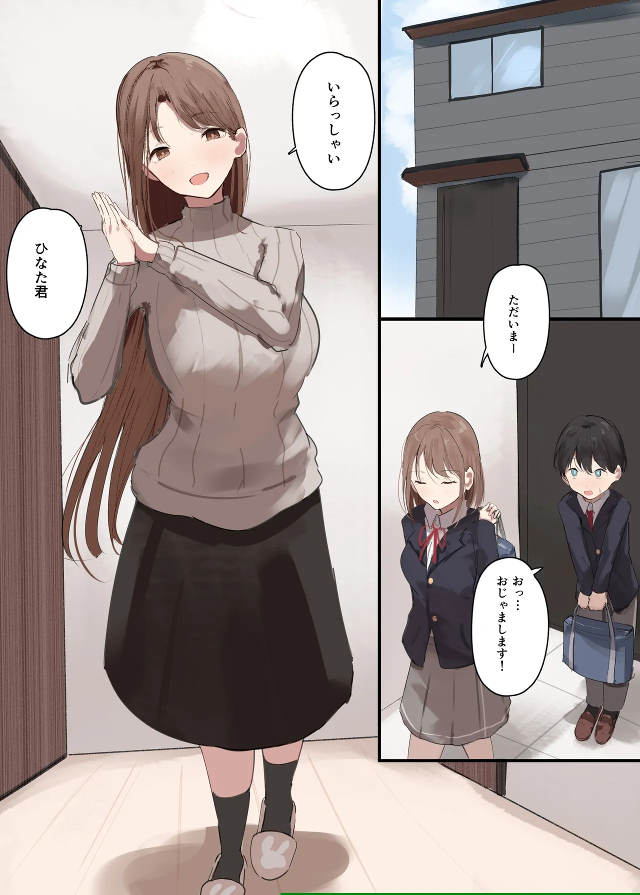 Page 2 of [Arukadenoe (Noe)] Kanojo no Hahaoya ni Nerawareru Boku