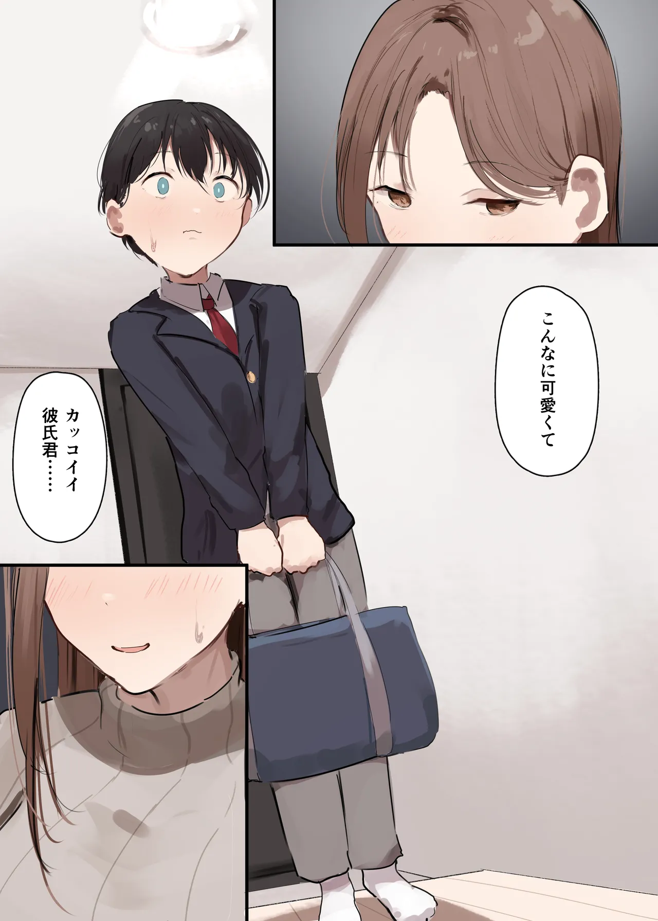 Page 4 of [Arukadenoe (Noe)] Kanojo no Hahaoya ni Nerawareru Boku