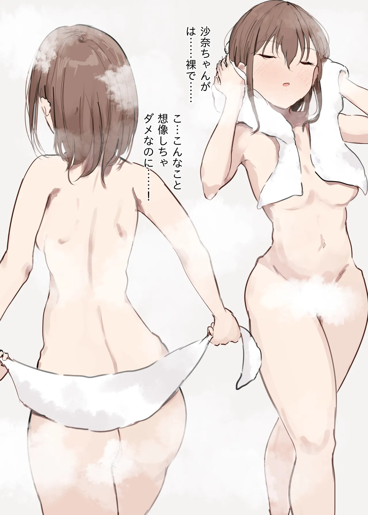 Page 8 of [Arukadenoe (Noe)] Kanojo no Hahaoya ni Nerawareru Boku