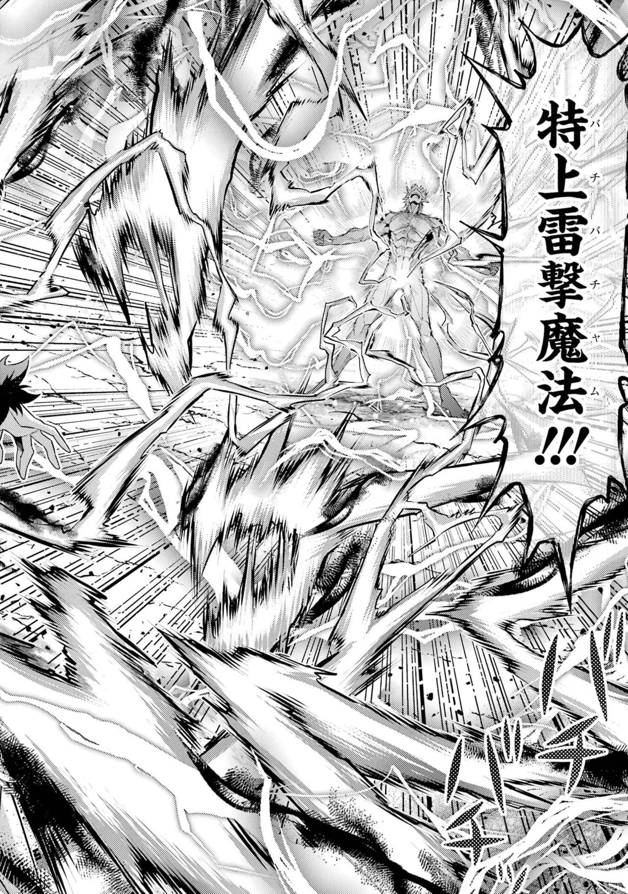 Page 158 of [Inashita Shinai, Seiji] Tensei Shitara Joban de Shinu Naka Boss Datta - Heroine Kenzokuka de Ikinokoru 11