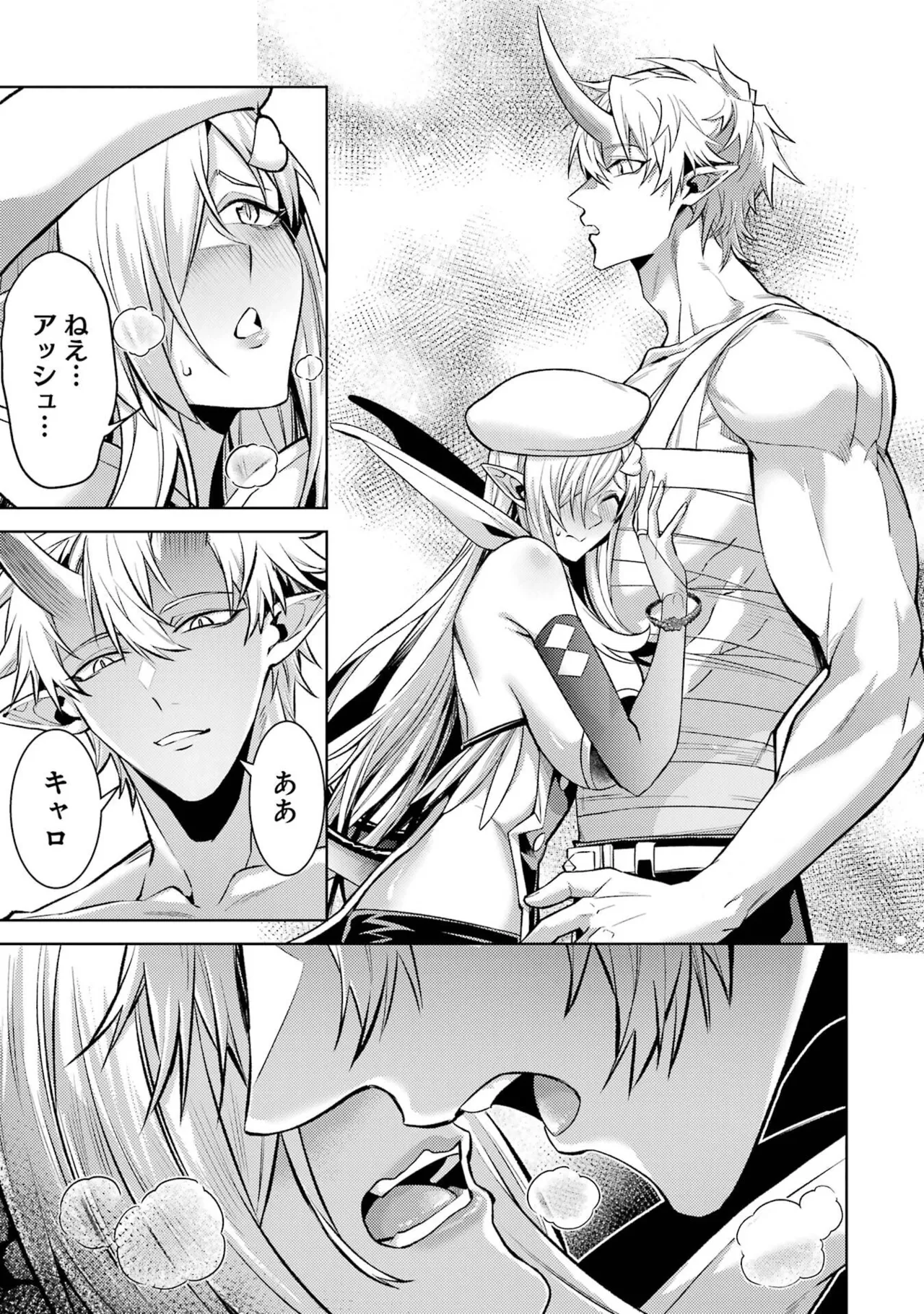Page 175 of Tensei Shitara Joban de Shinu Naka Boss Datta - Heroine Kenzokuka de Ikinokoru 11