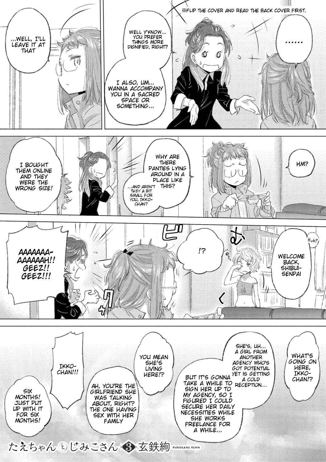 Page 1 of [Kurogane Kenn] Tae-chan to Jimiko-san | Tae-chan and Jimiko-san Volume 3 Extras