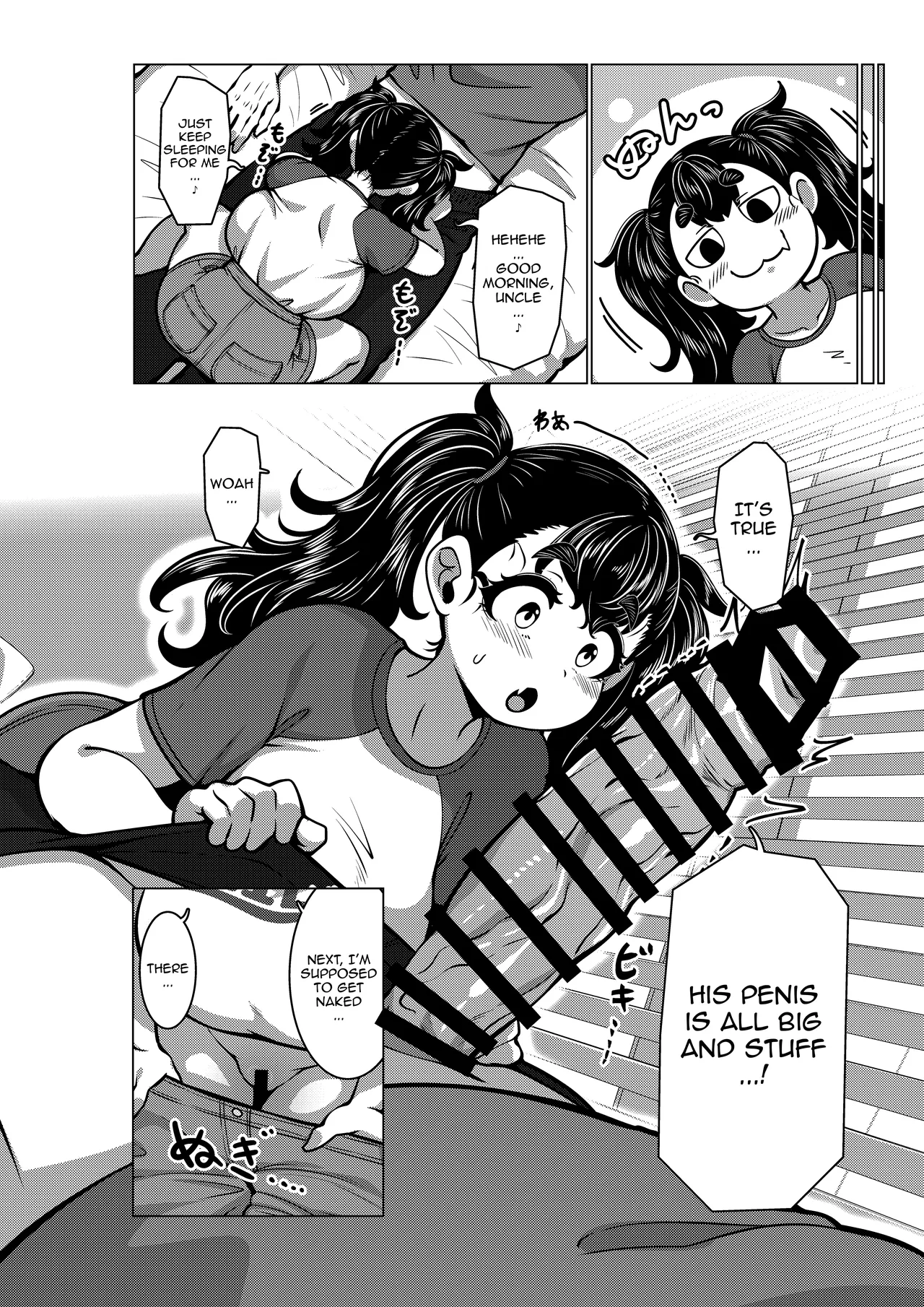 Page 7 of [Mukibutsu Heart (Konoshige)] Chichi Gaki. | Titty Brat [English] {Doujins.com} [Digital]