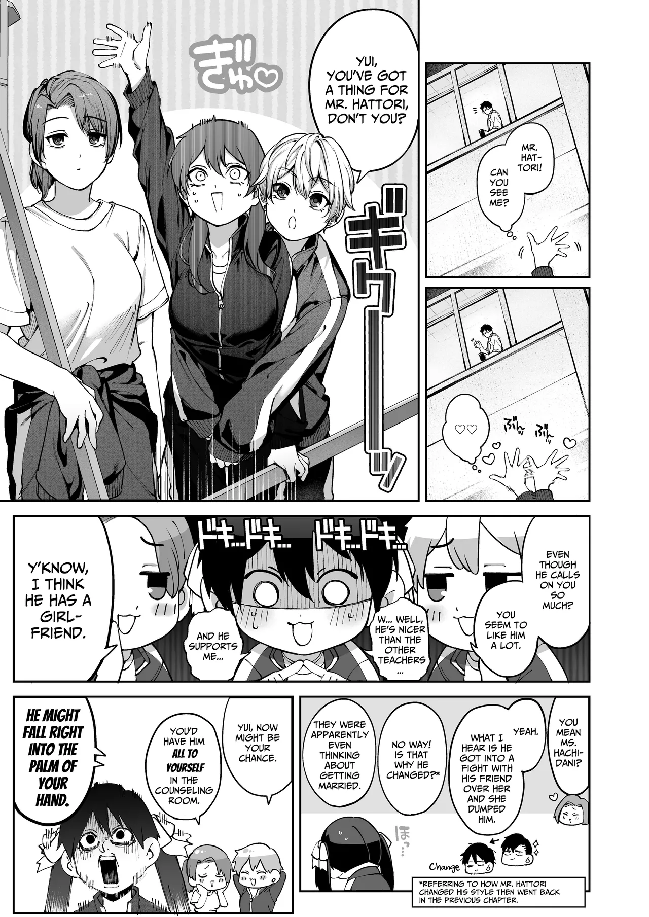 Mr. Hattori Doesn't Need a Girlfriend Cont'd! - Page 11