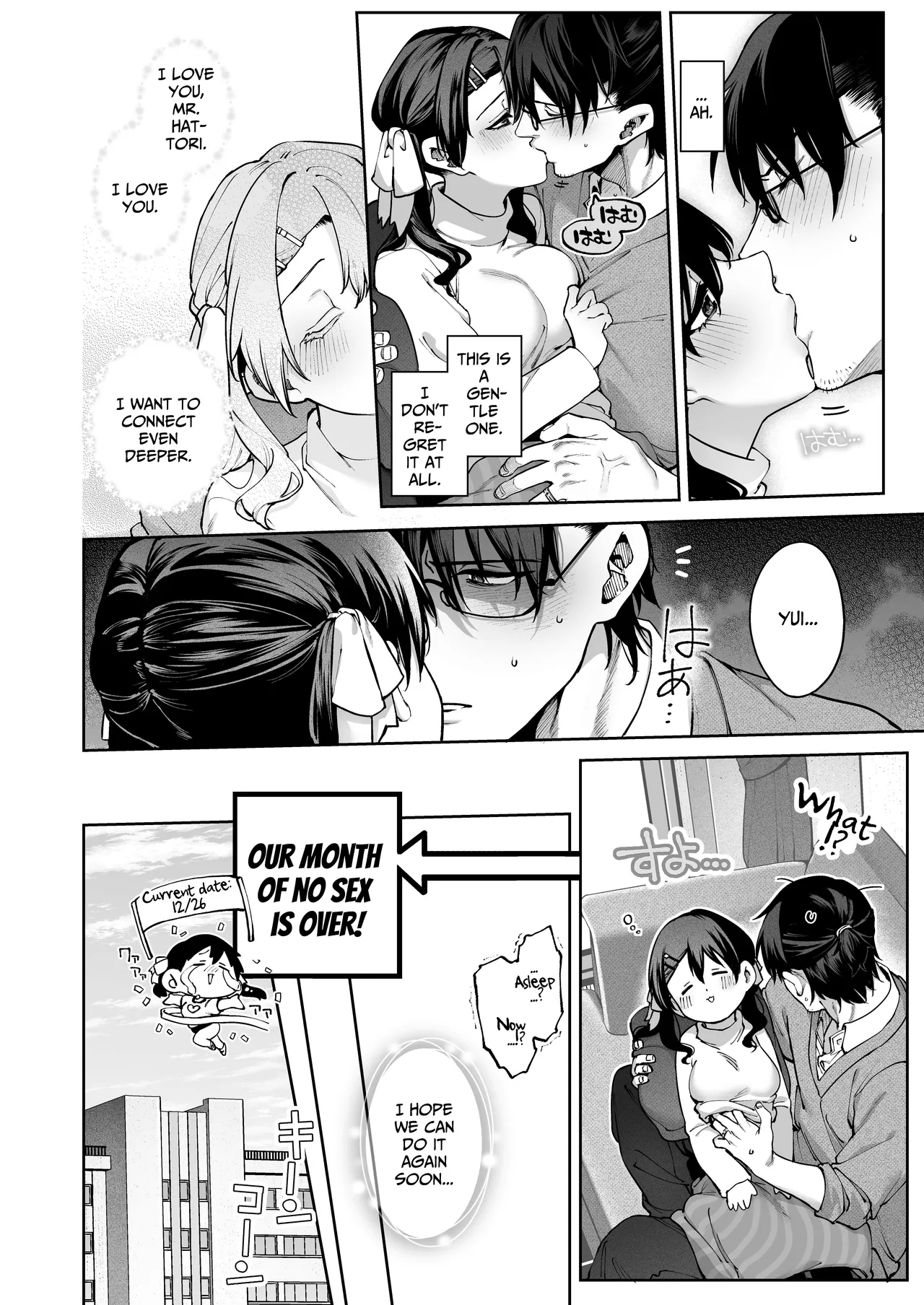 Mr. Hattori Doesn't Need a Girlfriend Cont'd! - Page 26