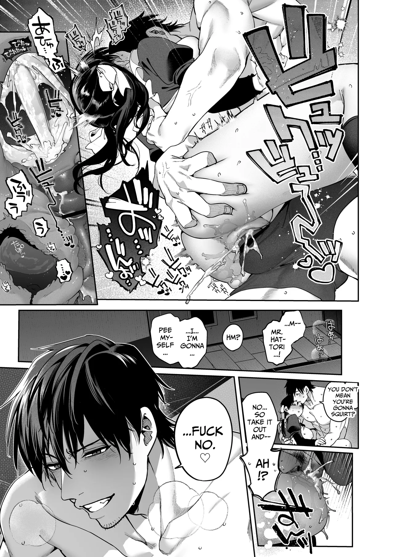 Mr. Hattori Doesn't Need a Girlfriend Cont'd! - Page 75