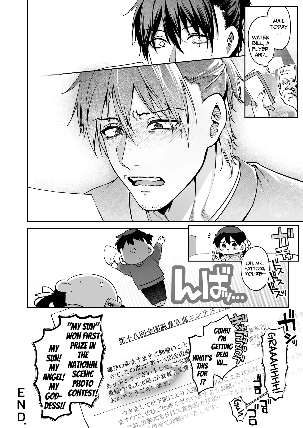 Mr. Hattori Doesn't Need a Girlfriend Cont'd! - Page 88