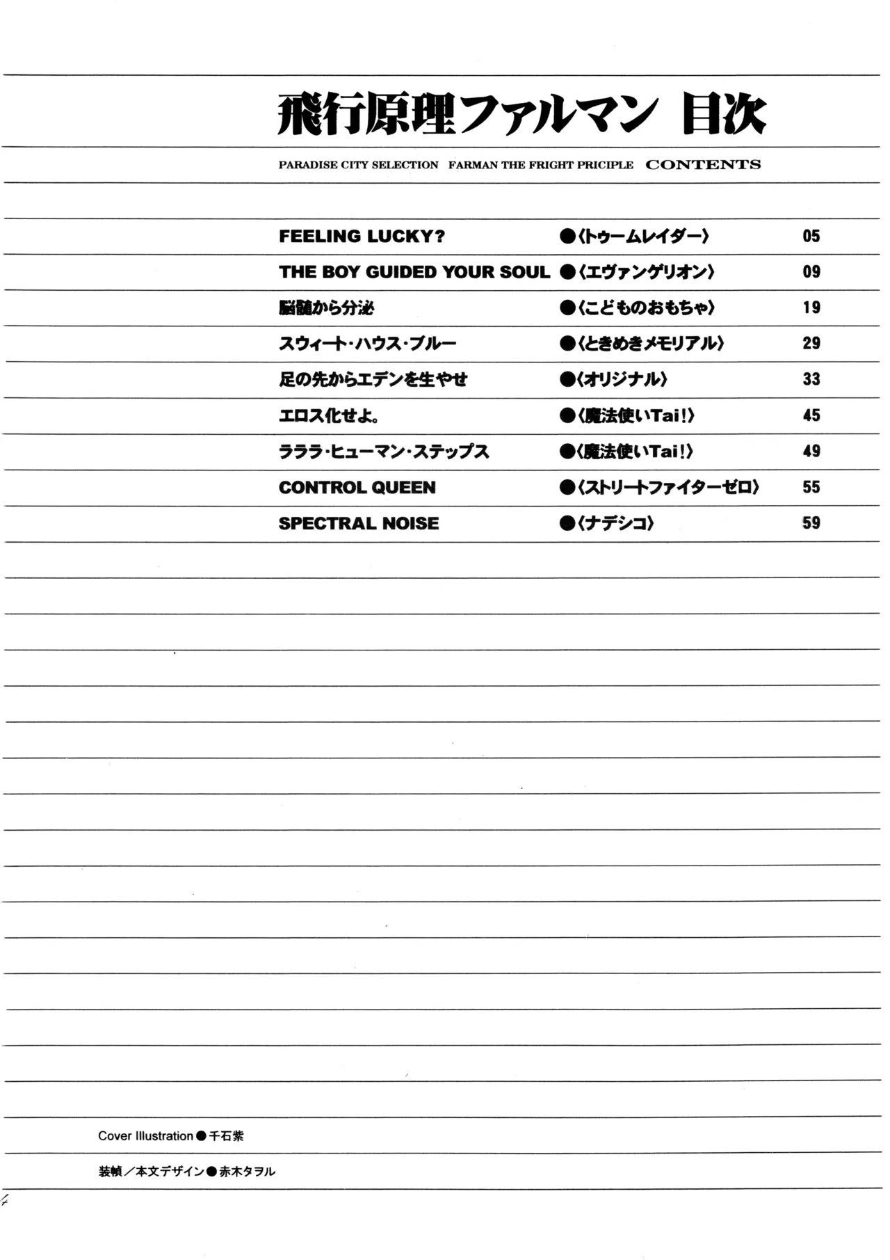 Preview page 3