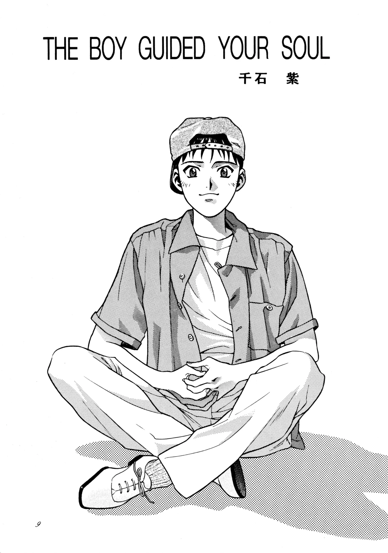 Preview page 8
