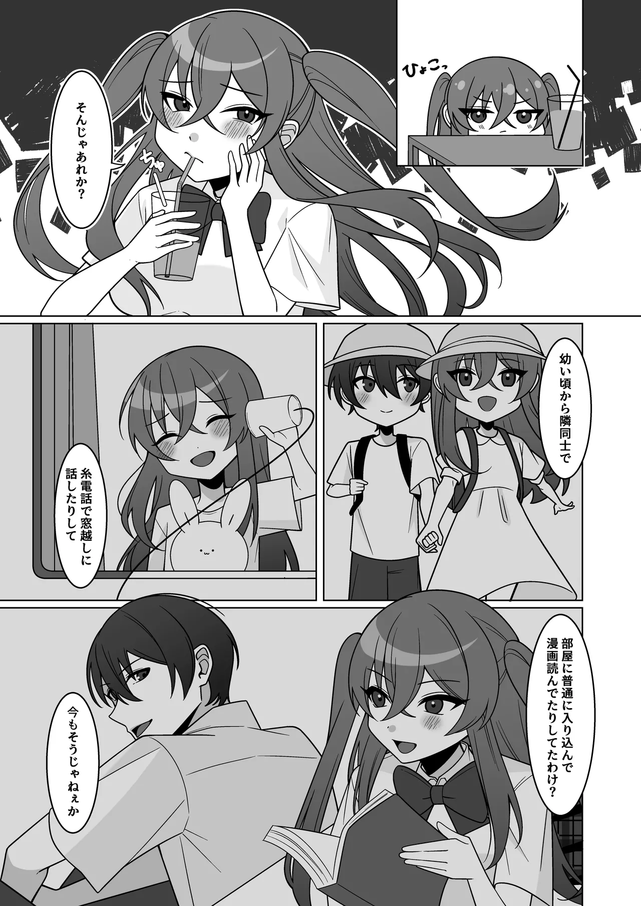 Preview page 7
