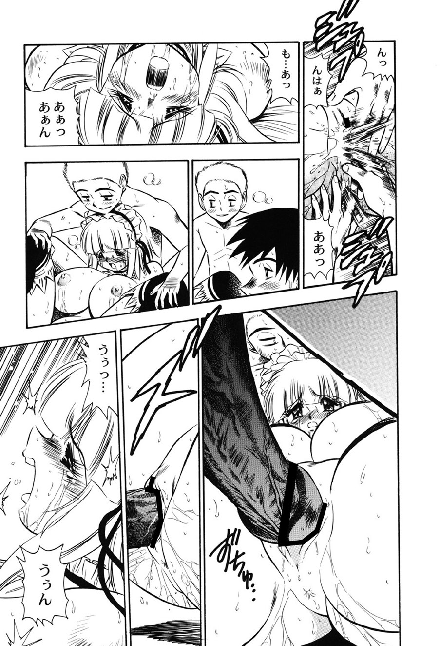 Amai Mitsu no Yakata - Page 110