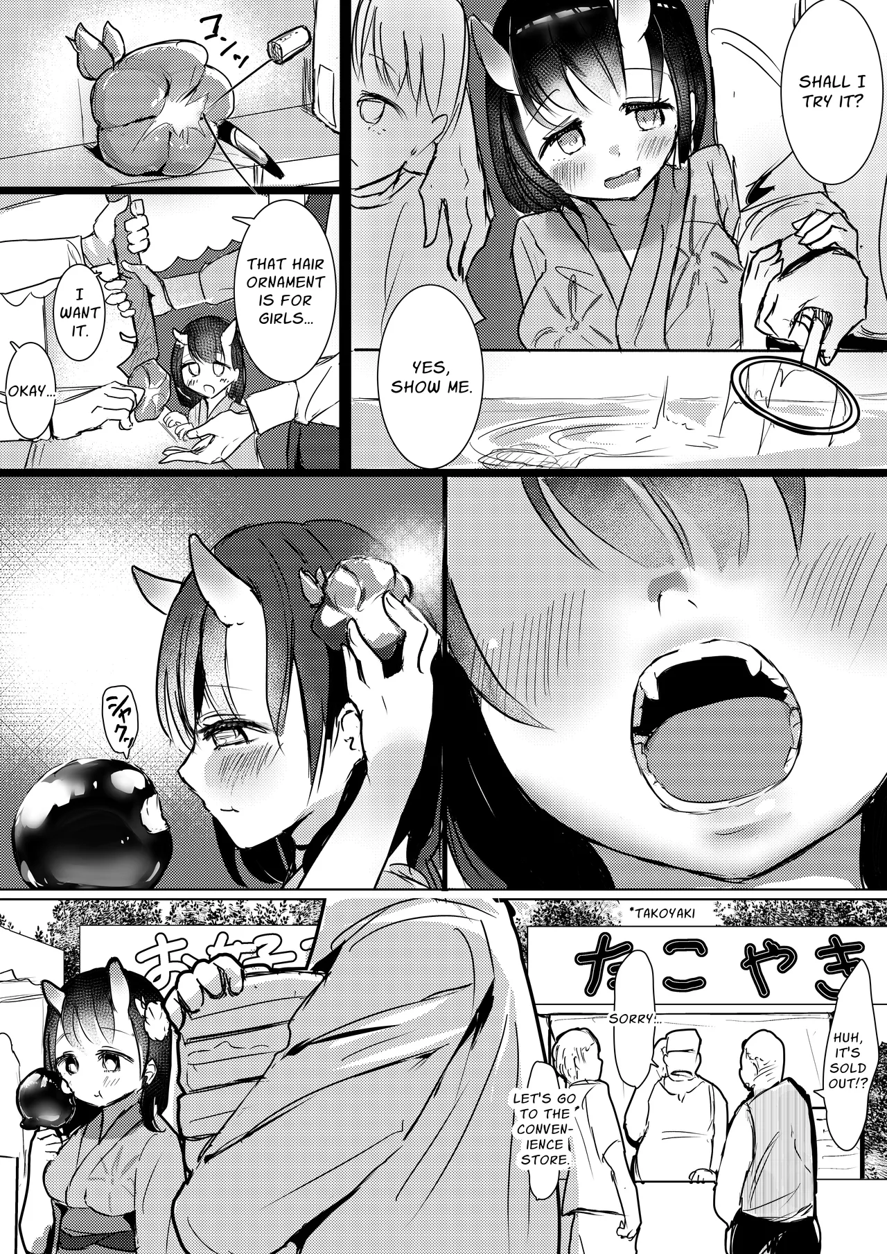 Page 6 of [Omochitsuki] Onimusume-san ni Shiboraretai | I Want To Be Squeezed Dry By An Ogress [English] [sakurei]