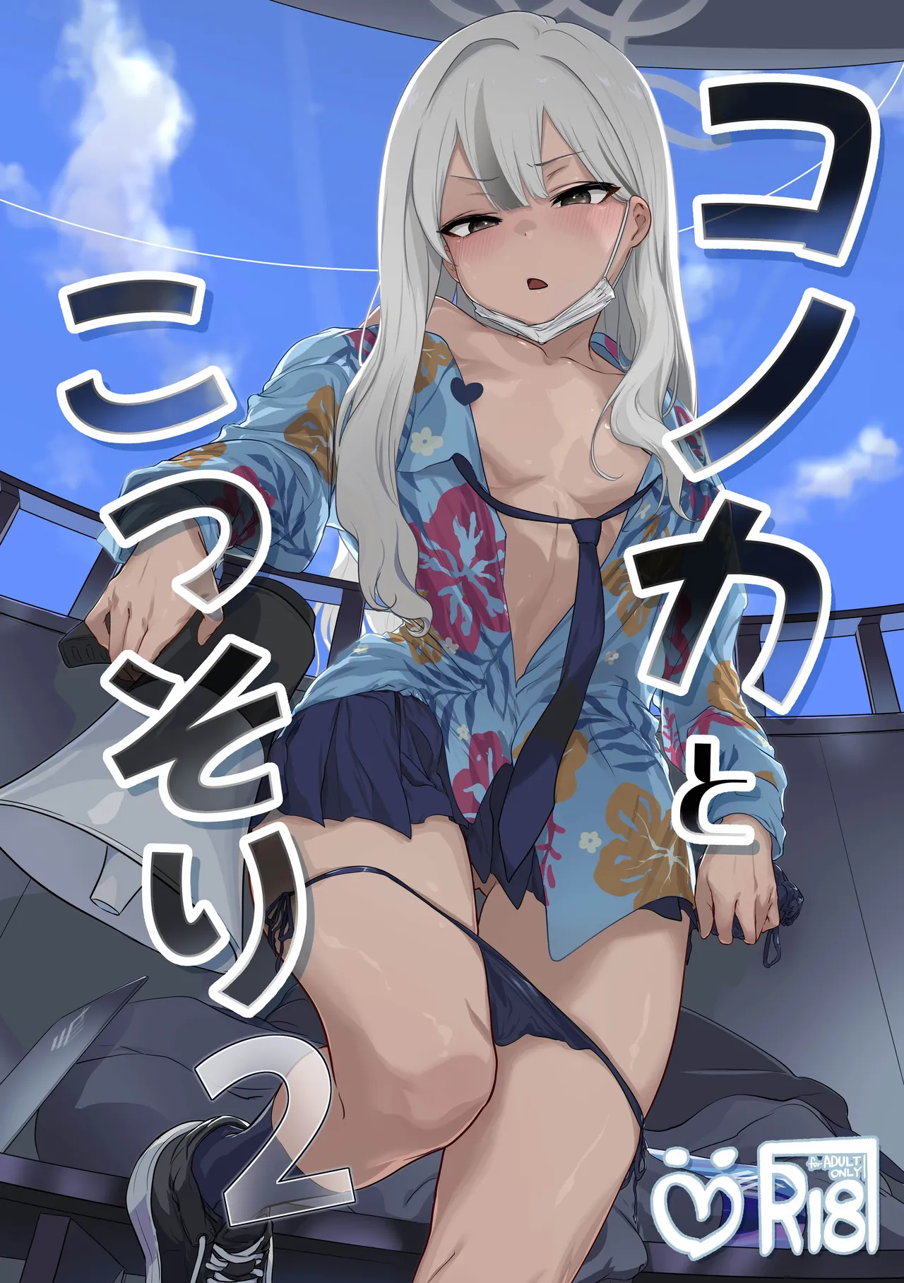 Preview page 1