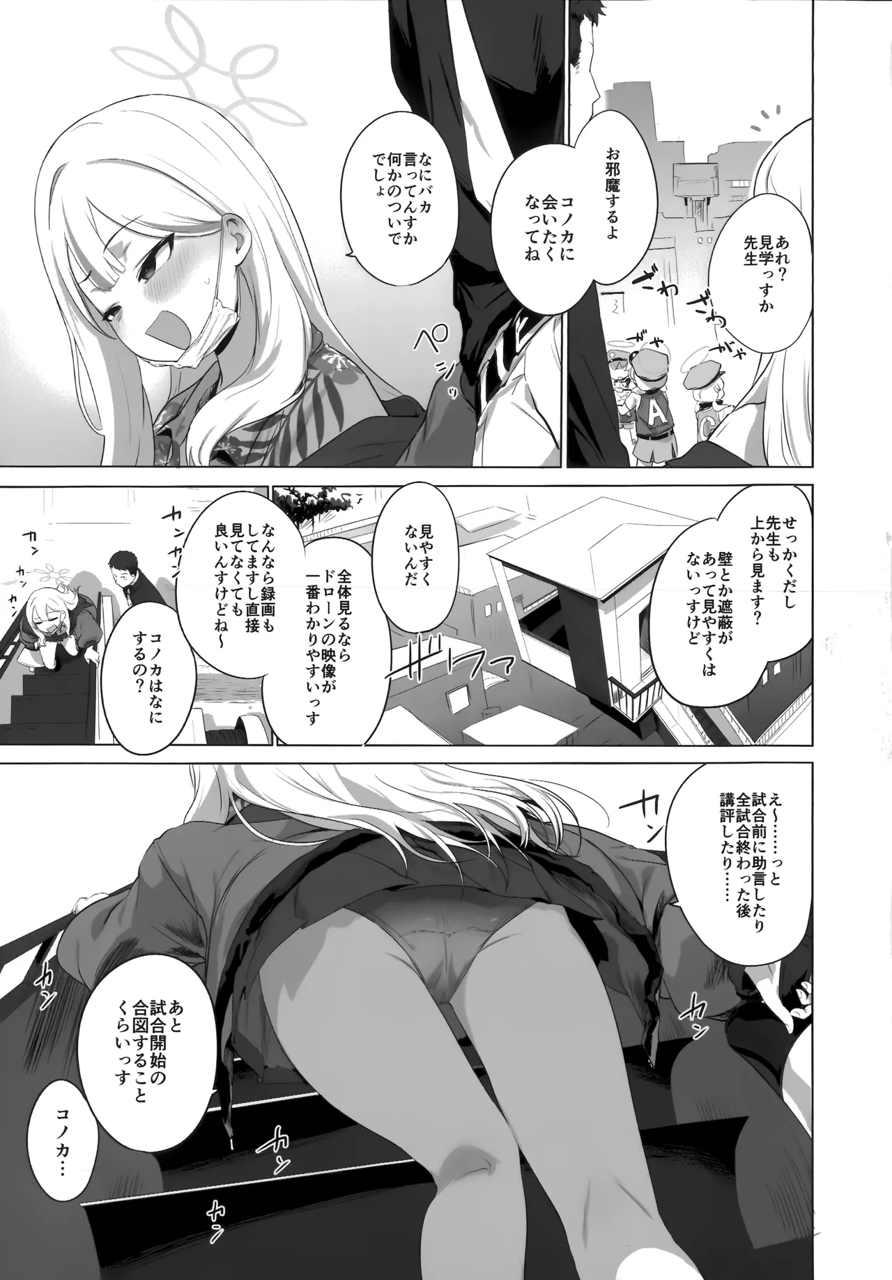 Preview page 4