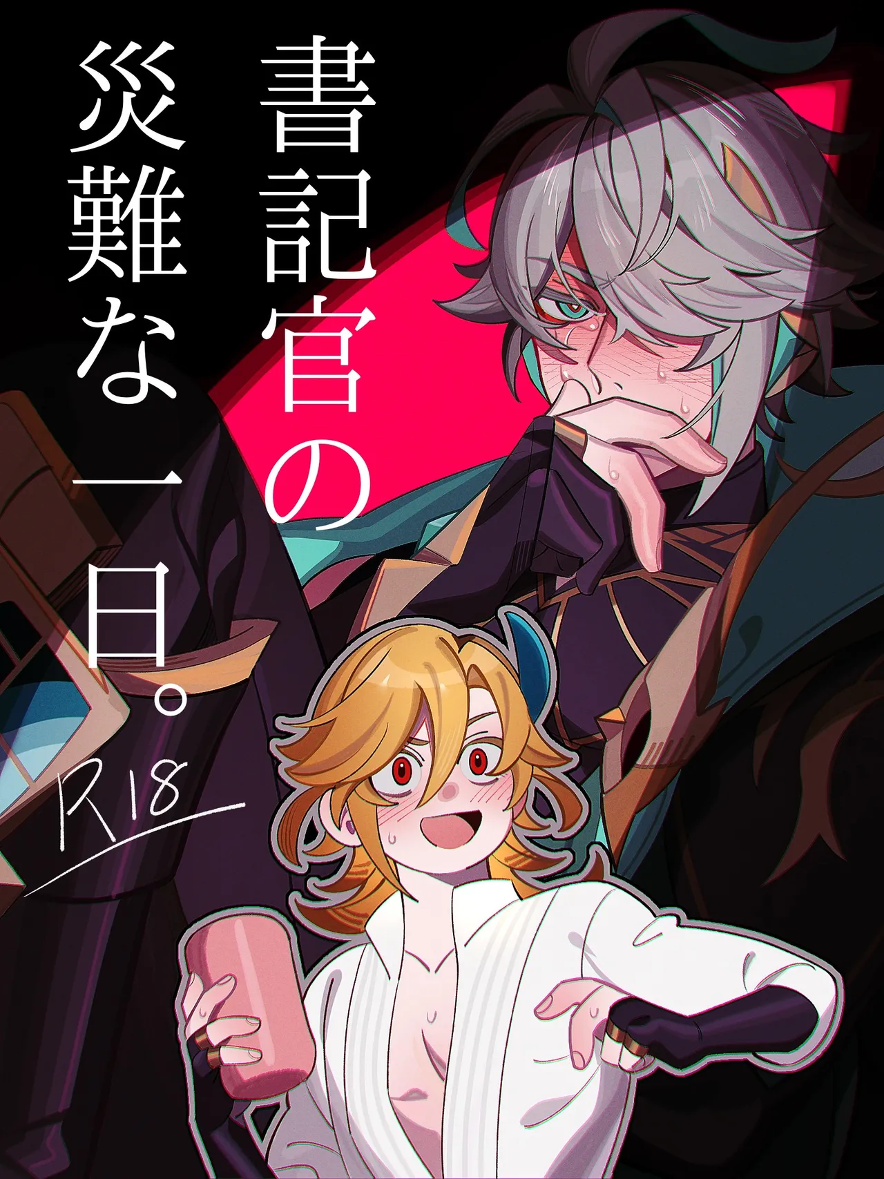 Preview page 1