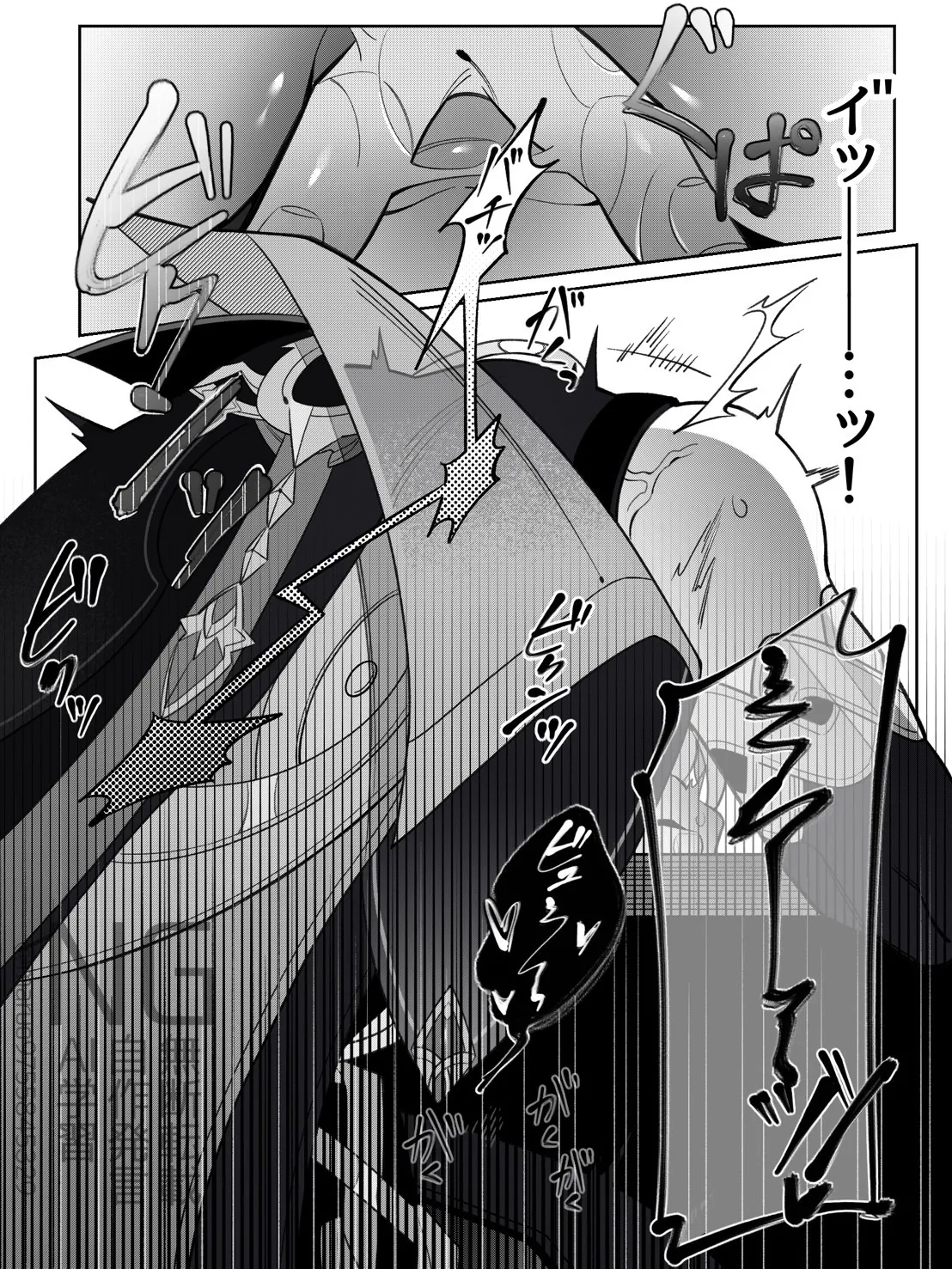 Shokikan no sainanna ichi nichi - Page 15