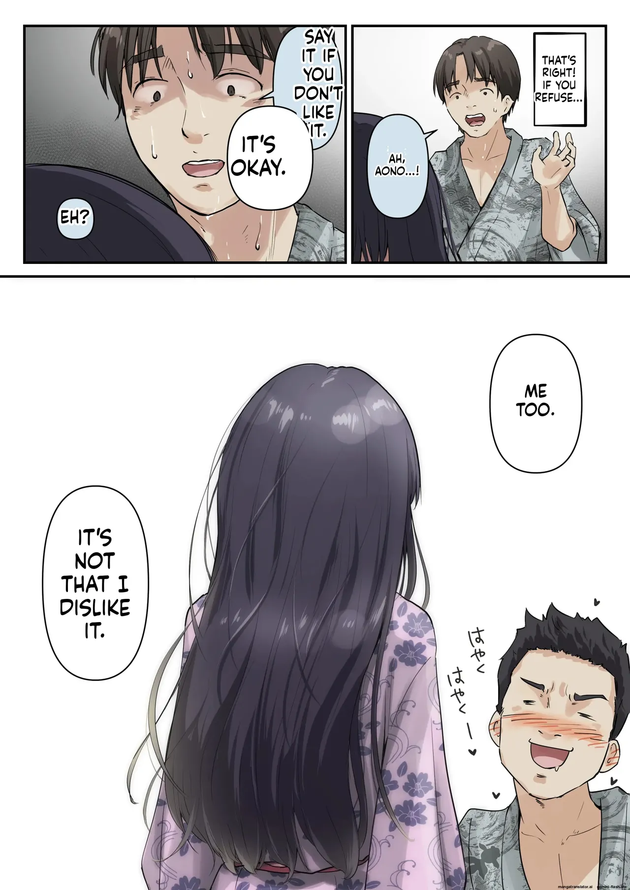 Ao ga Tokeru - Page 30