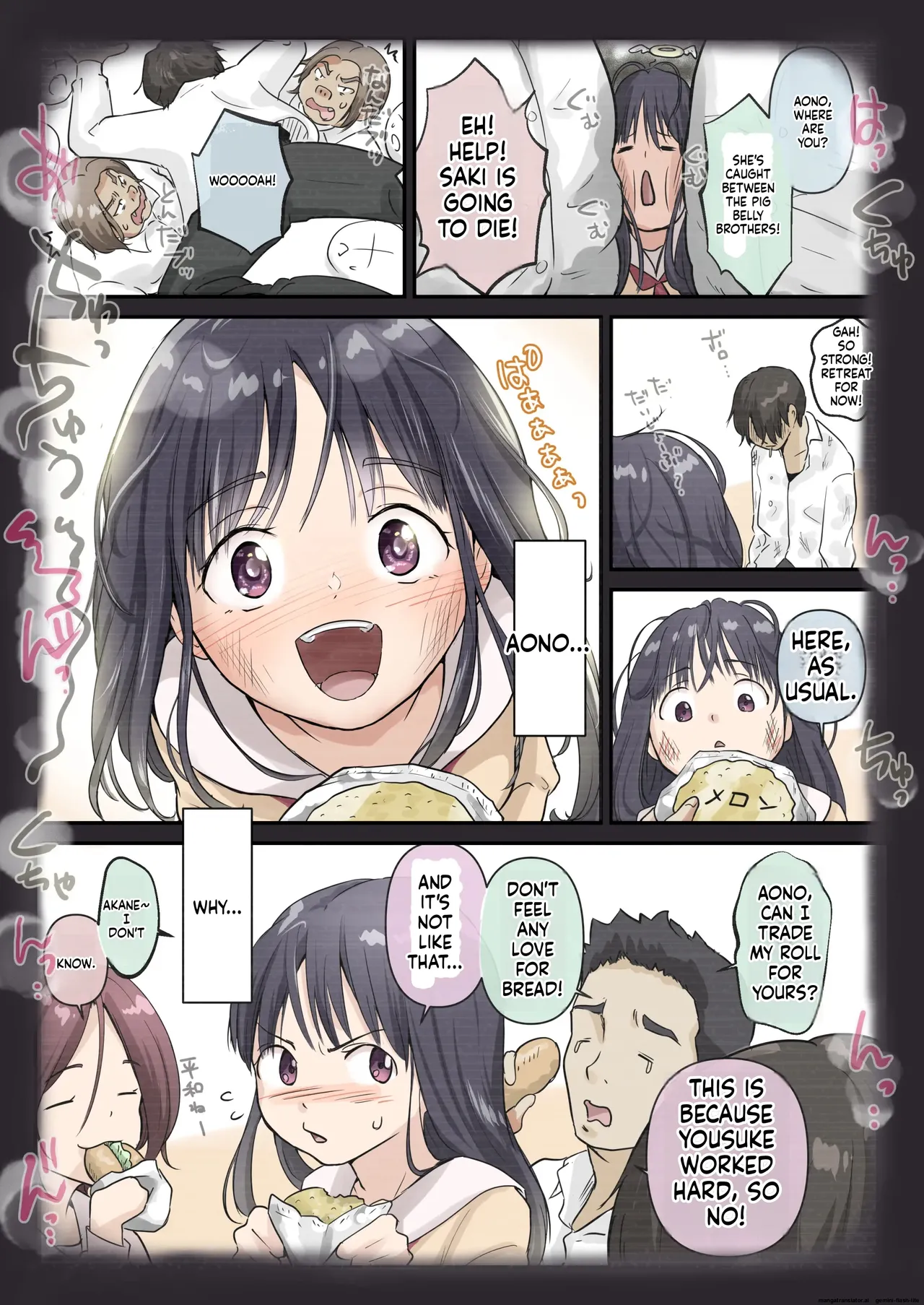 Ao ga Tokeru - Page 37
