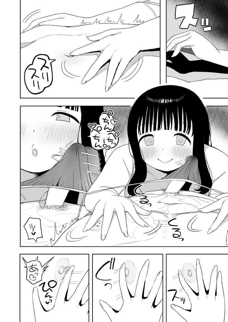 A Wholesome Massage Parlor - Page 30