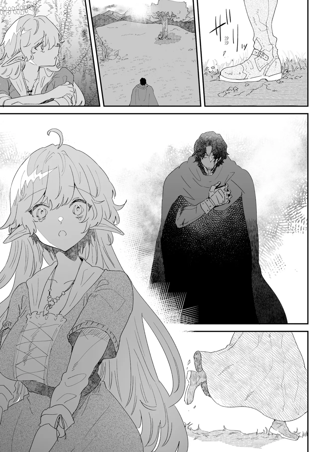 Issennen no Ai o Shinjite - Page 131