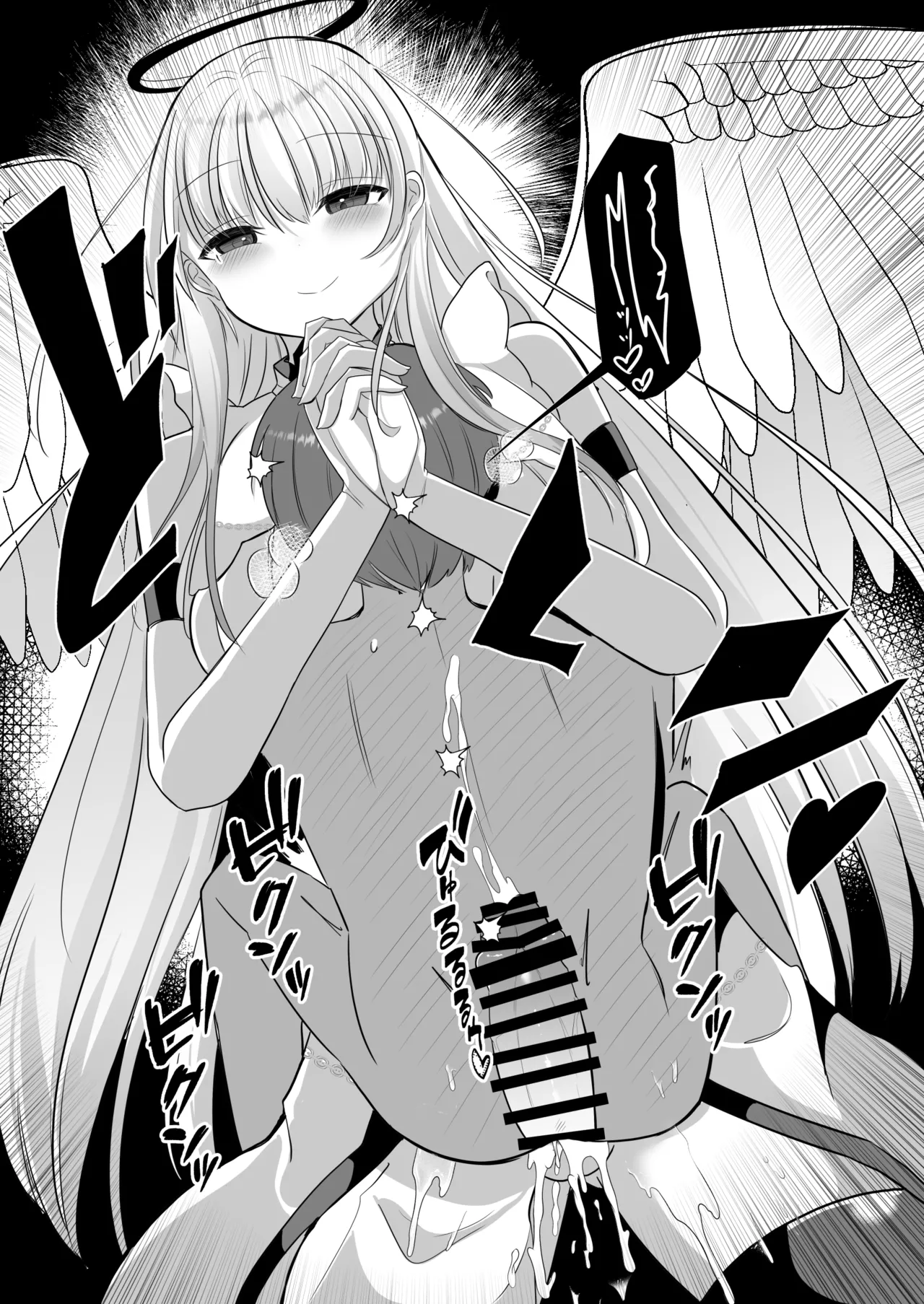 Futanari Tenshi no Seiya Shugo - Page 22