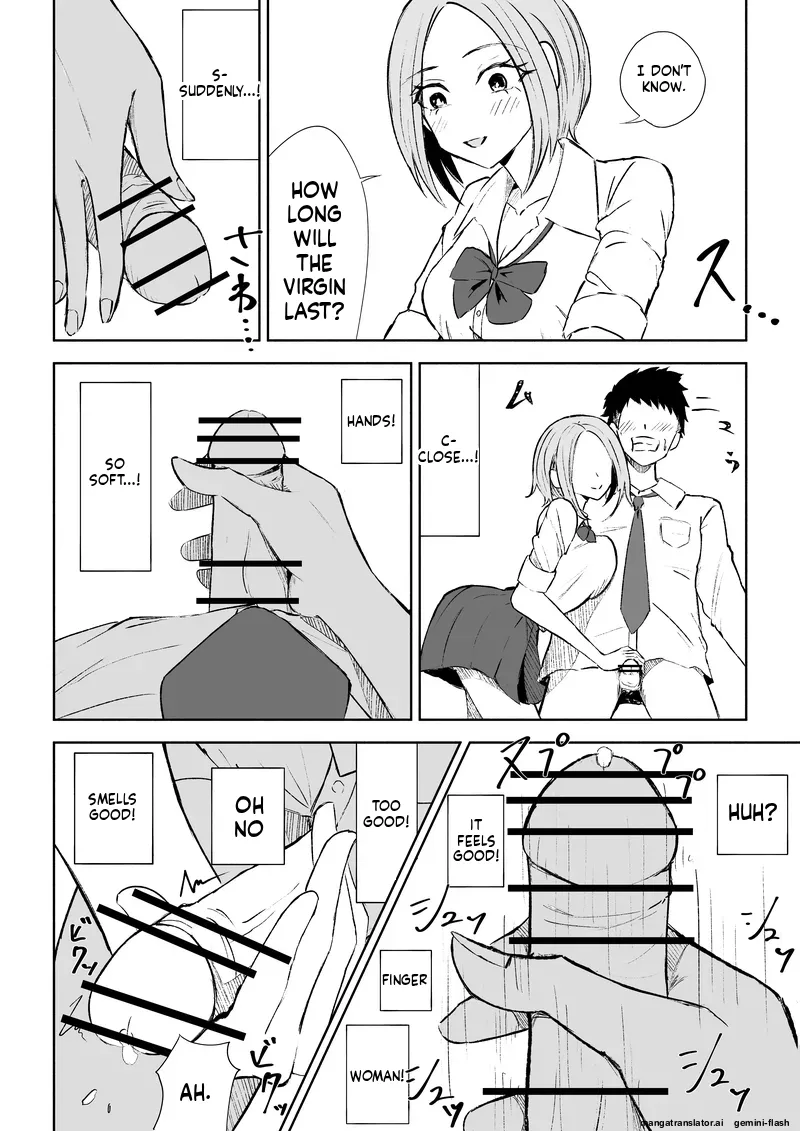 Houkago no Gohoubi - Page 17