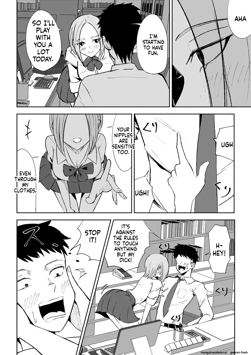 Houkago no Gohoubi - Page 25