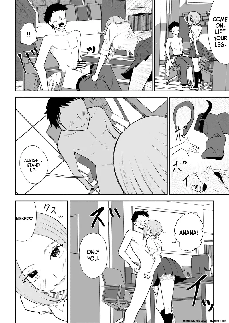 Houkago no Gohoubi - Page 29