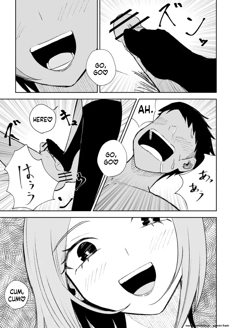 Houkago no Gohoubi - Page 46