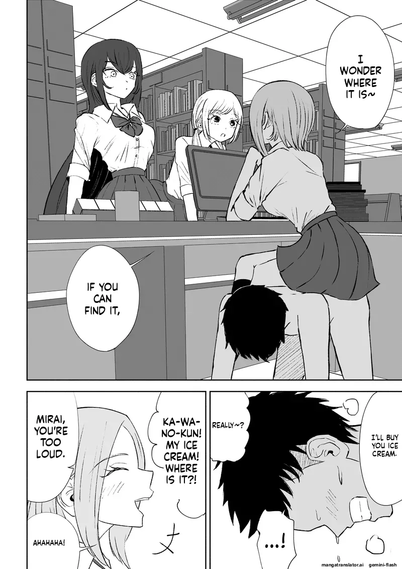 Houkago no Gohoubi - Page 51