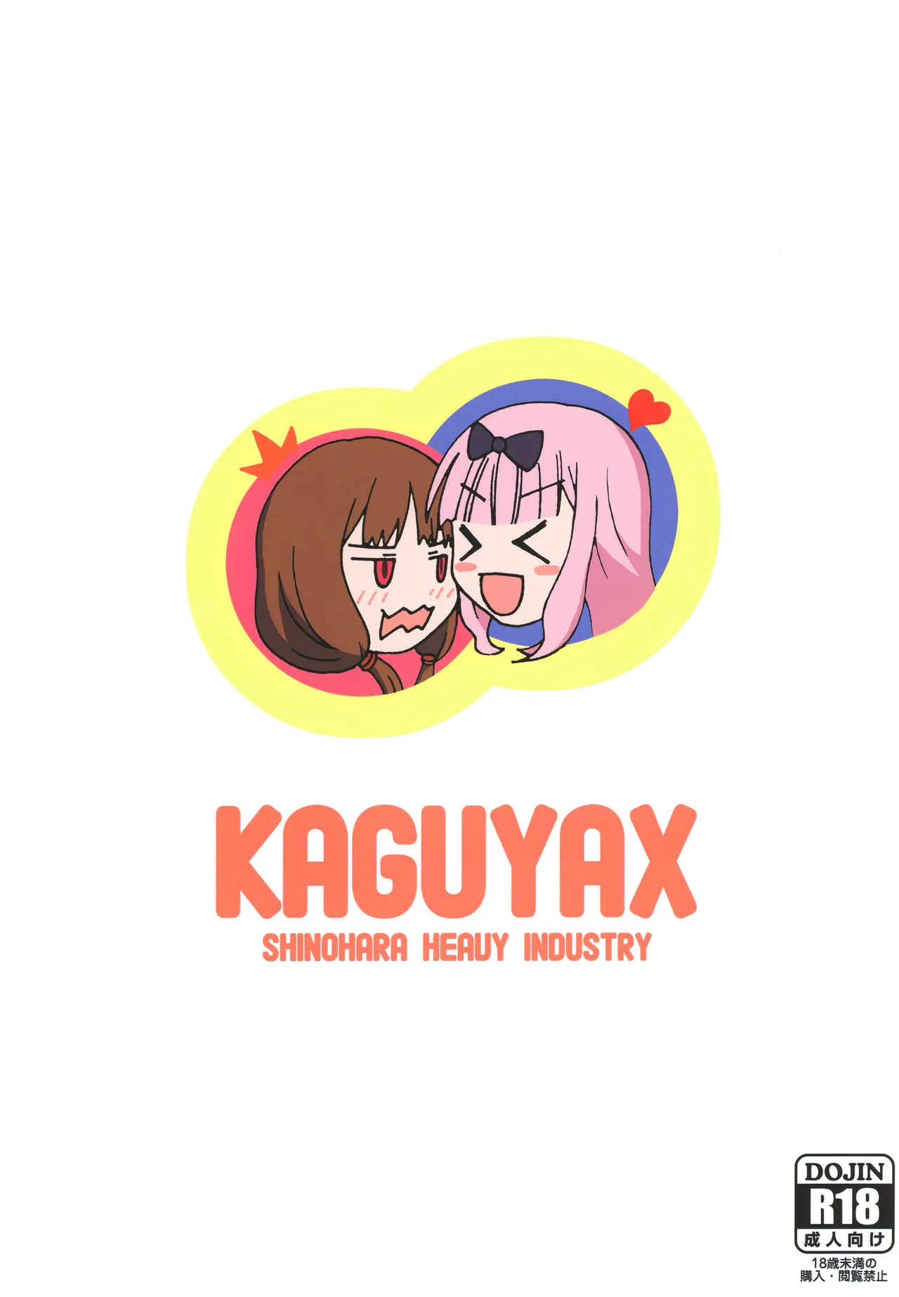 Kaguyax 2 - Page 28