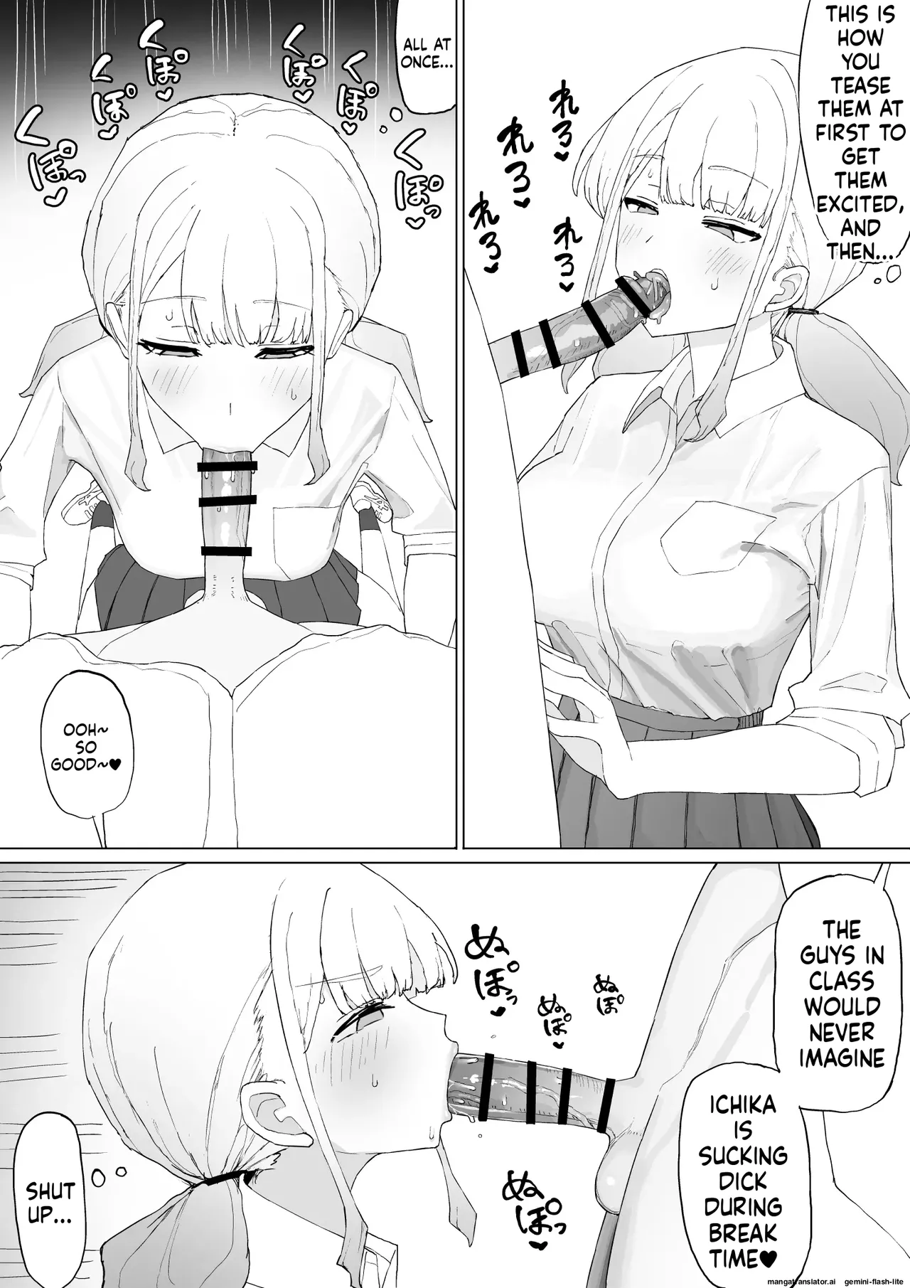 Okane no Kankei dakara - Page 17