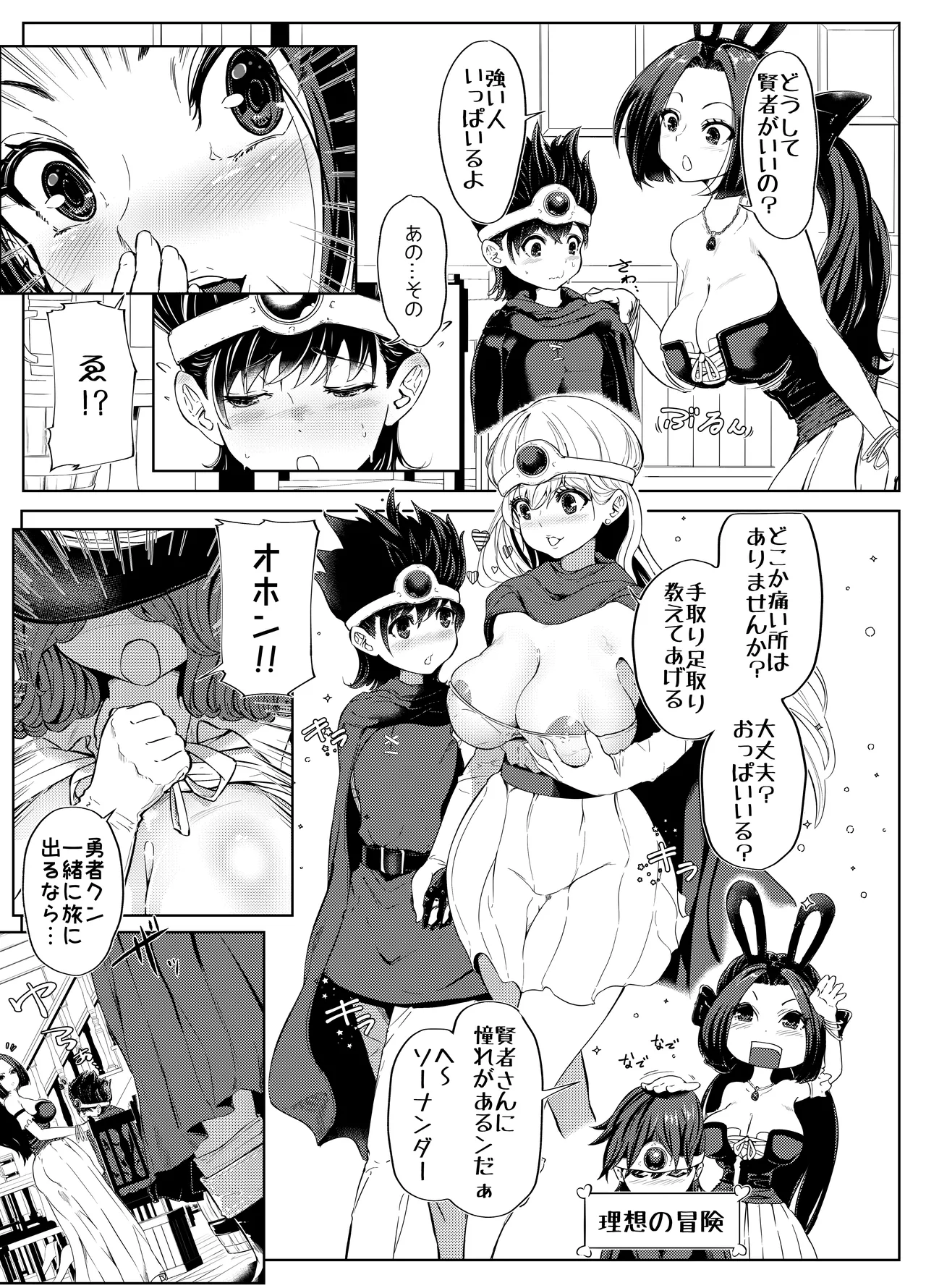 Preview page 5