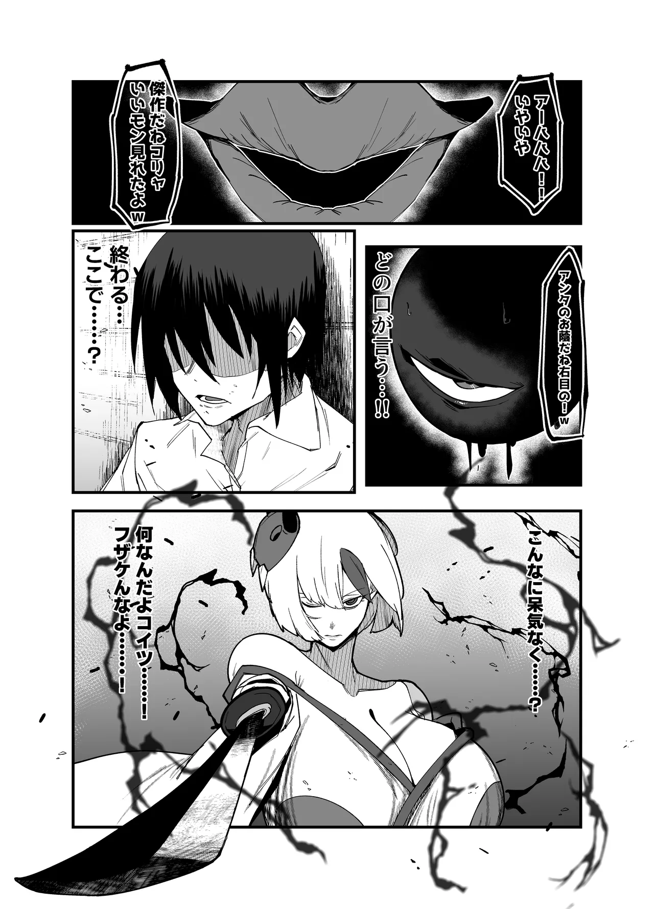 Zettai Makai Buzamaria 05 - Page 37