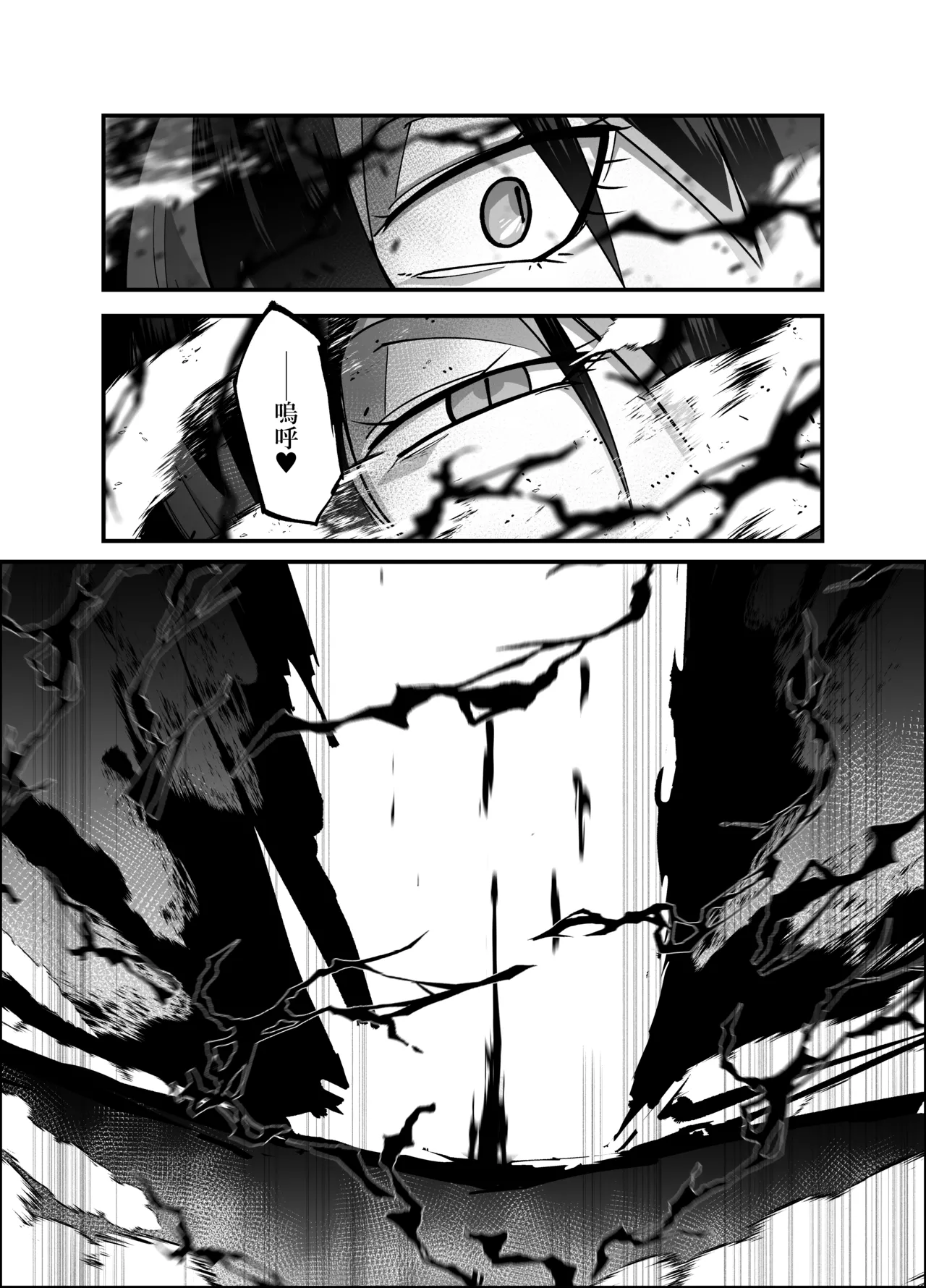 Zettai Makai Buzamaria 05 - Page 48