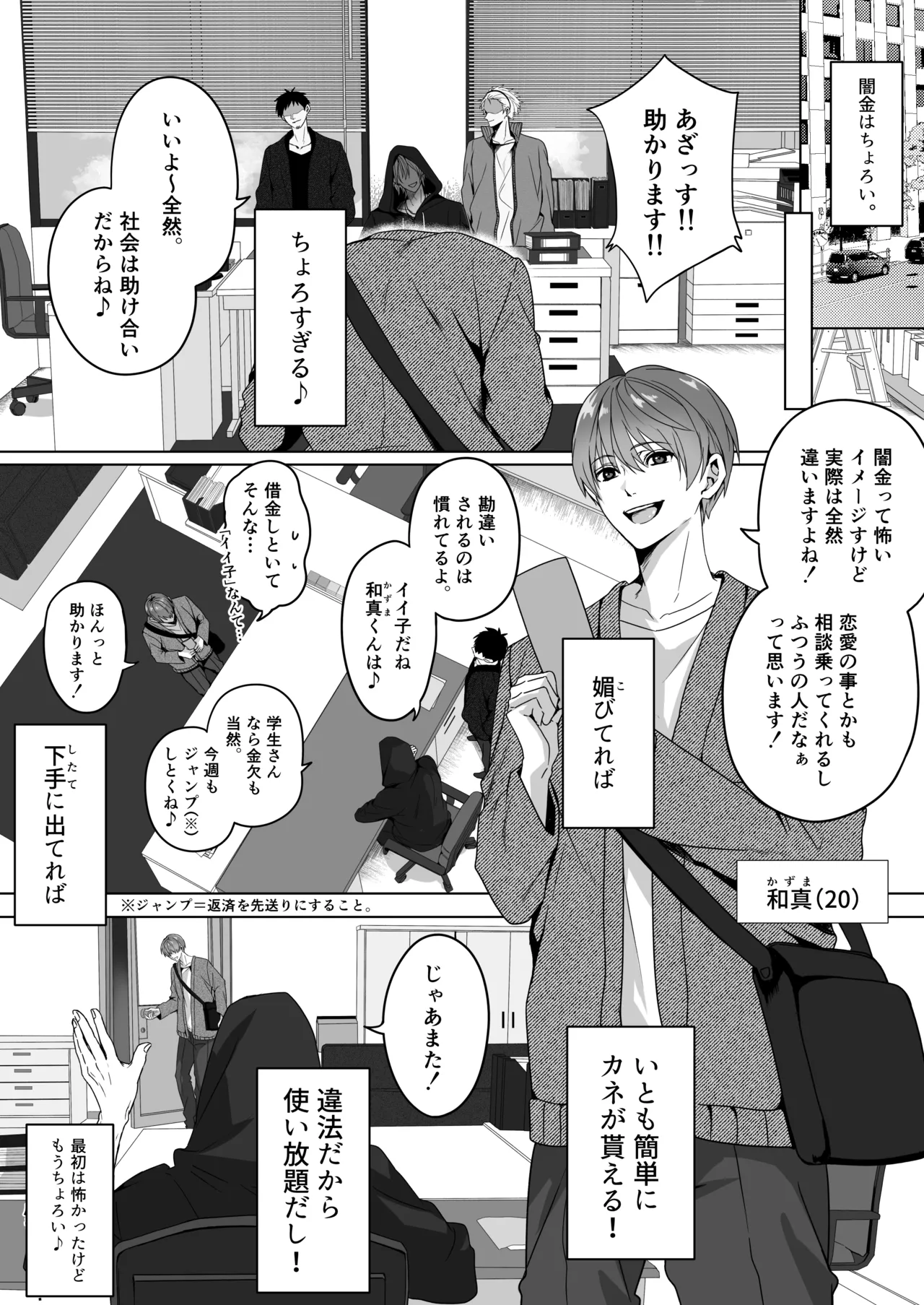 Preview page 3