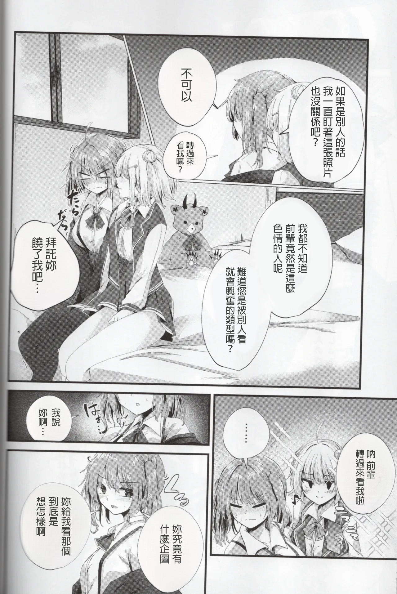 Preview page 7