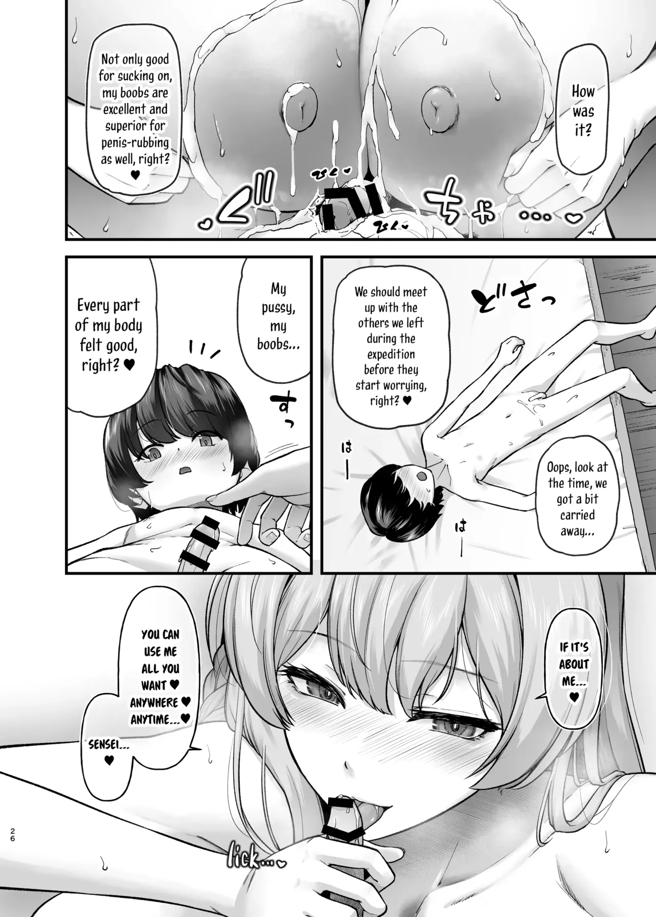 Varionaka - Page 88